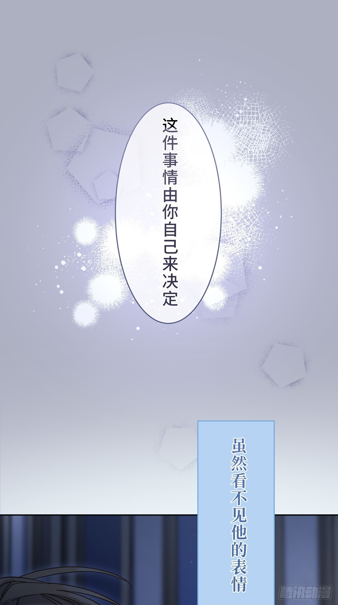 第24话 第41页