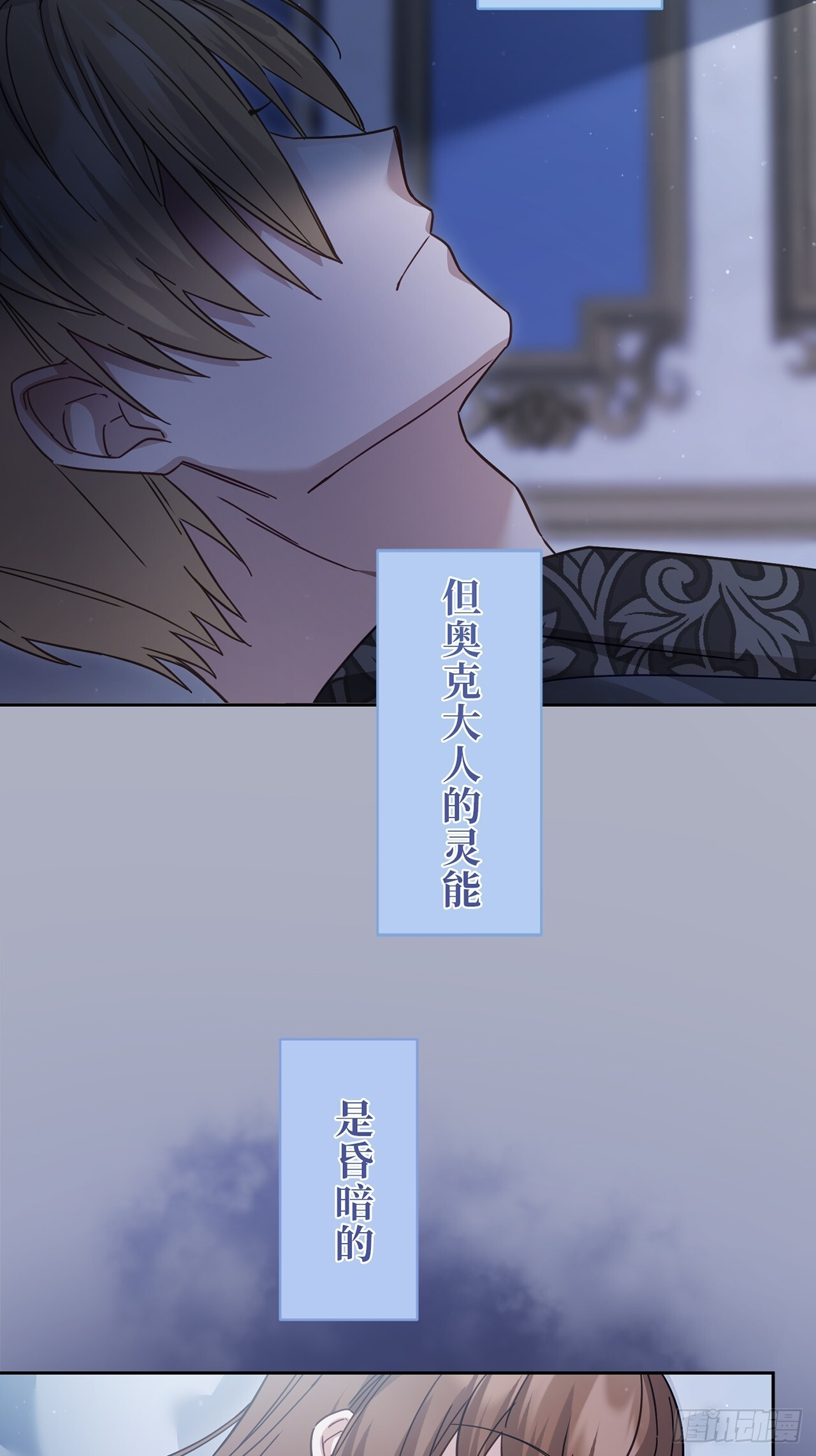 第24话 第42页
