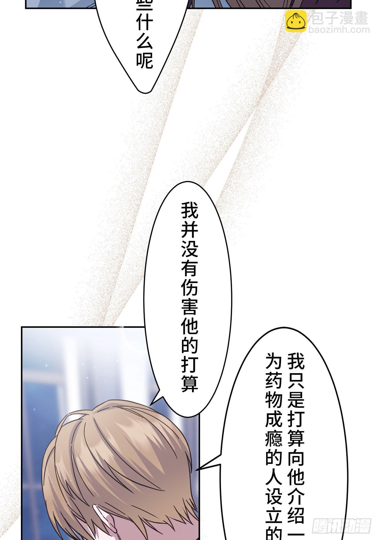 第24话 第53页