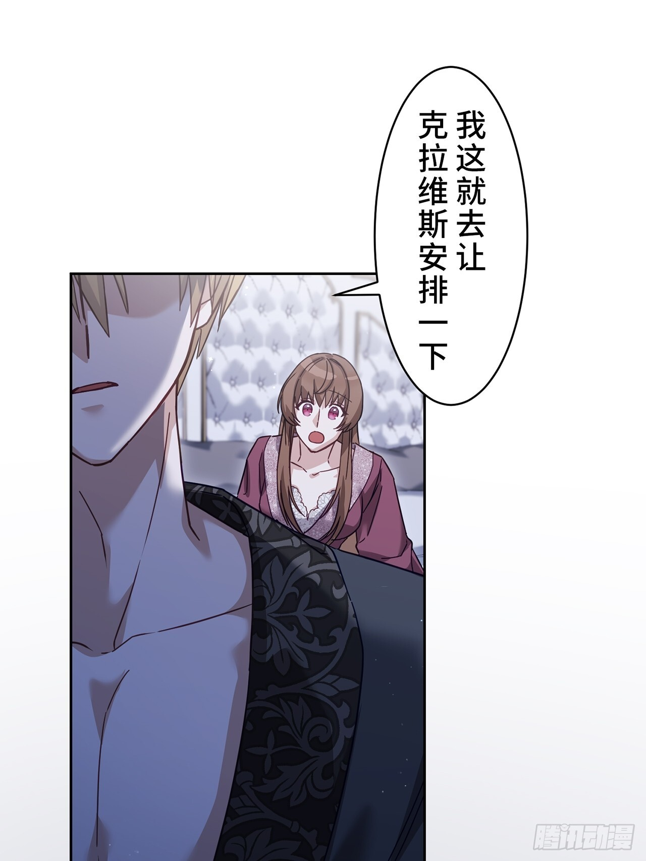 第24话 第56页