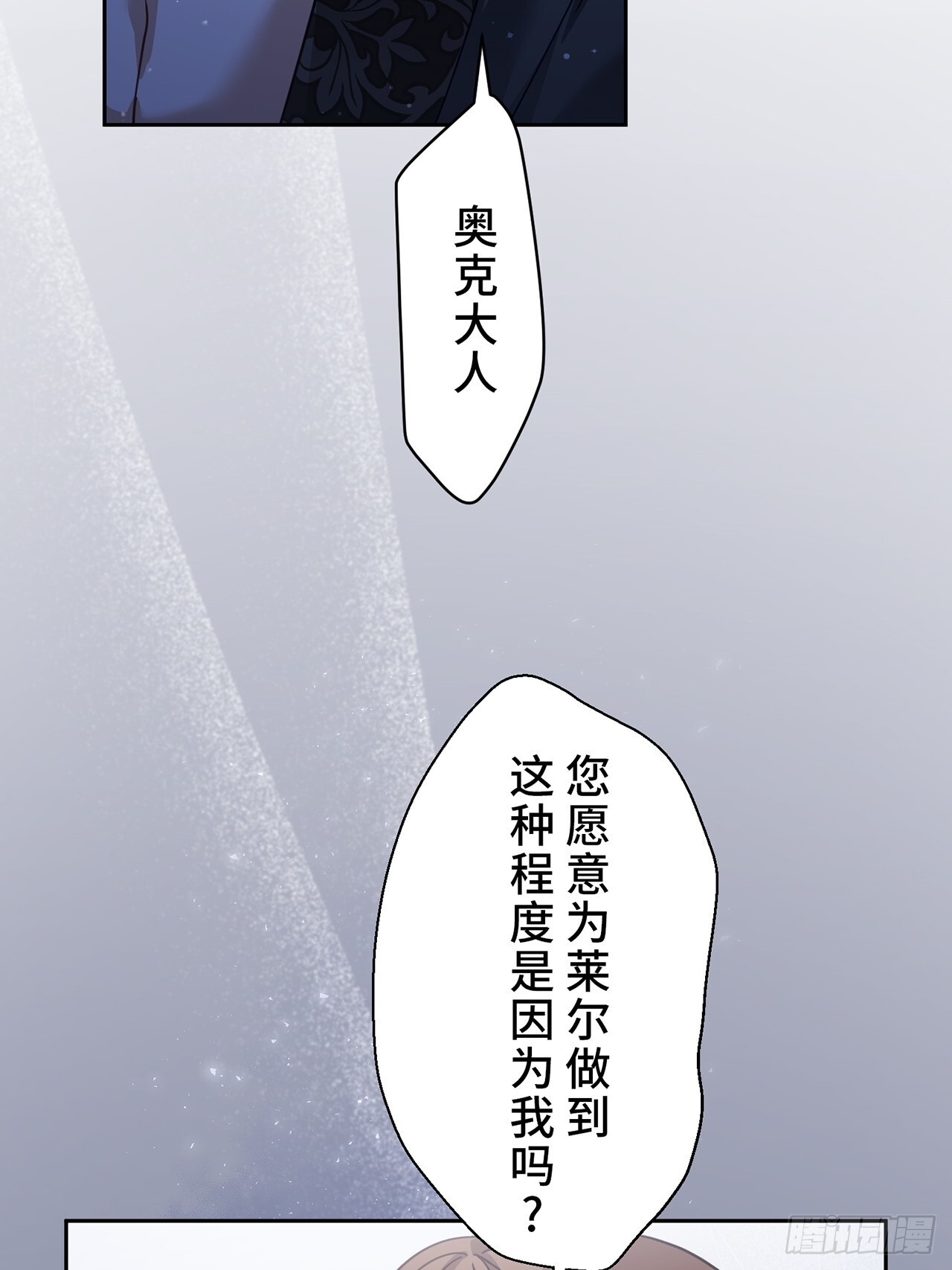 第24话 第57页