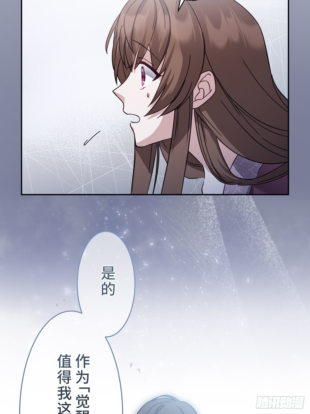 第24话 第58页