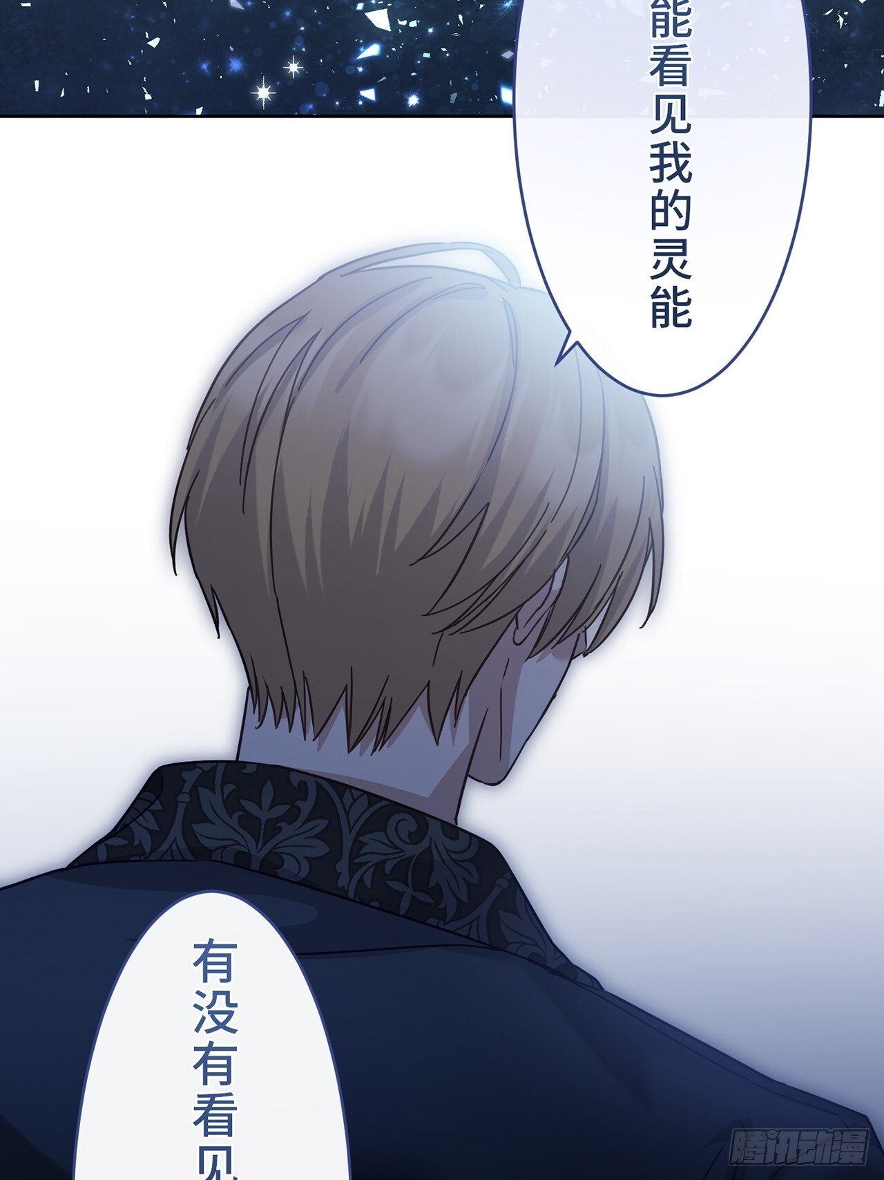 第24话 第62页