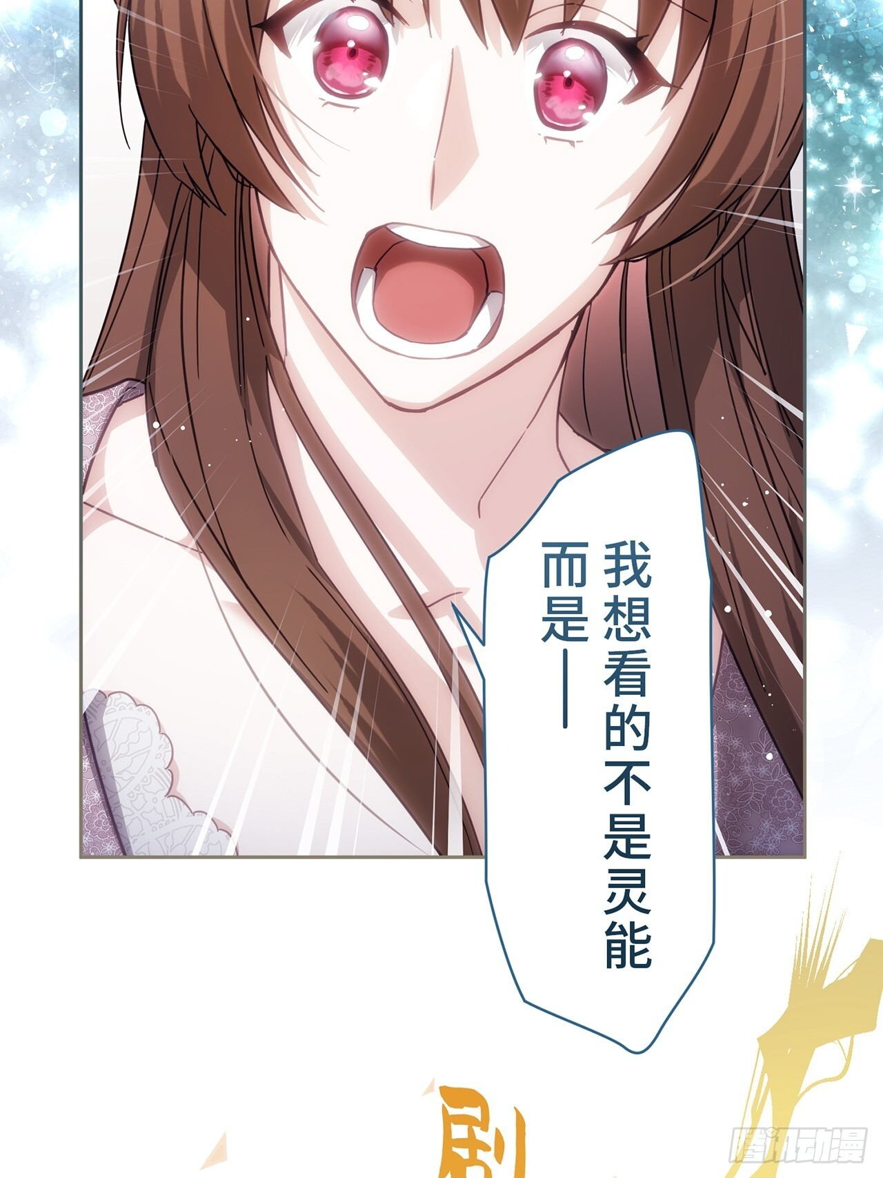 第24话 第64页