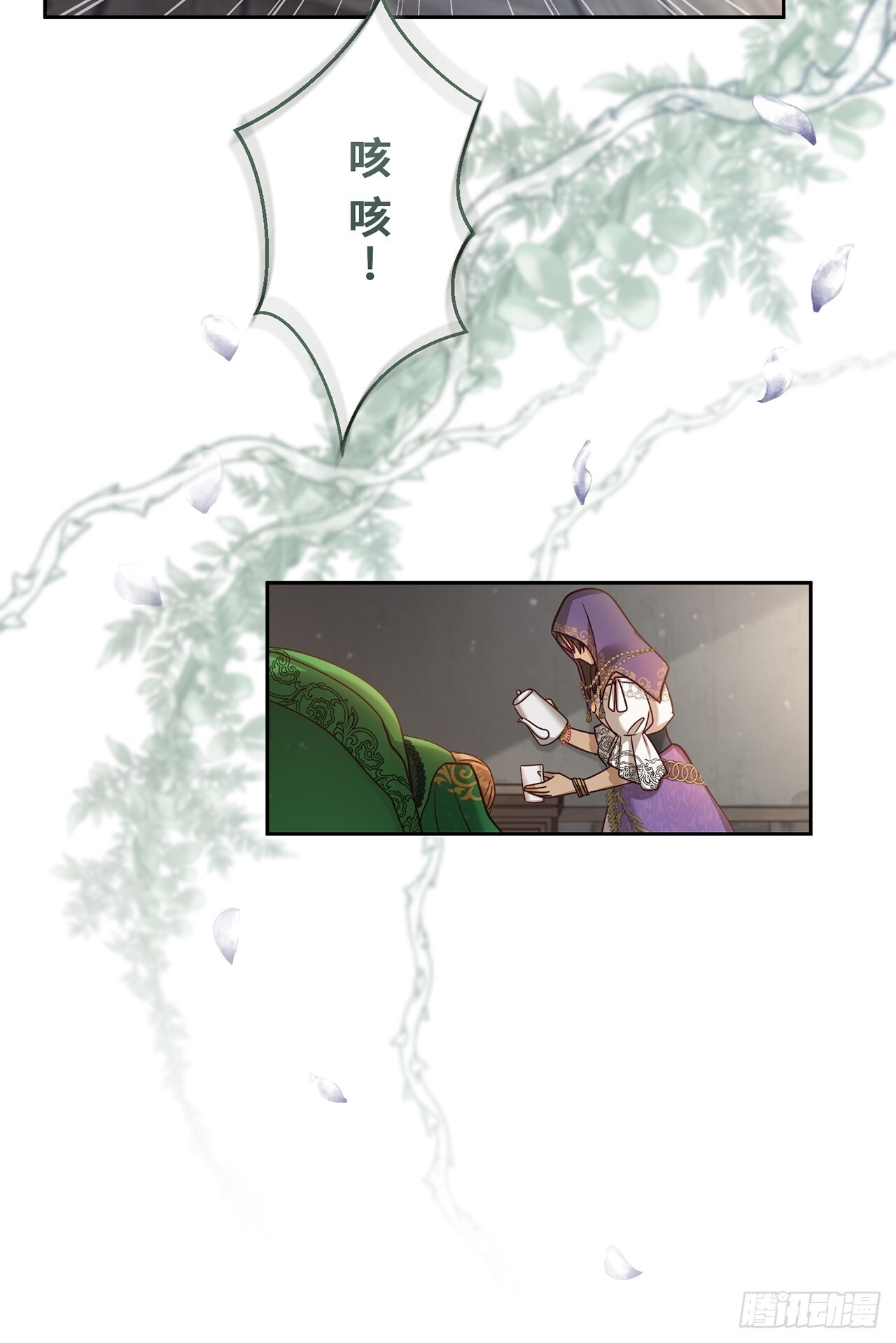 第25话 第19页