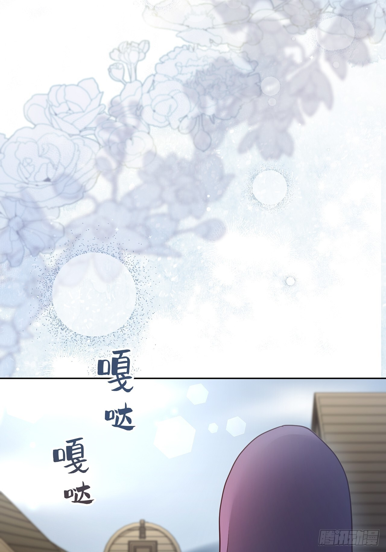 第25话 第45页