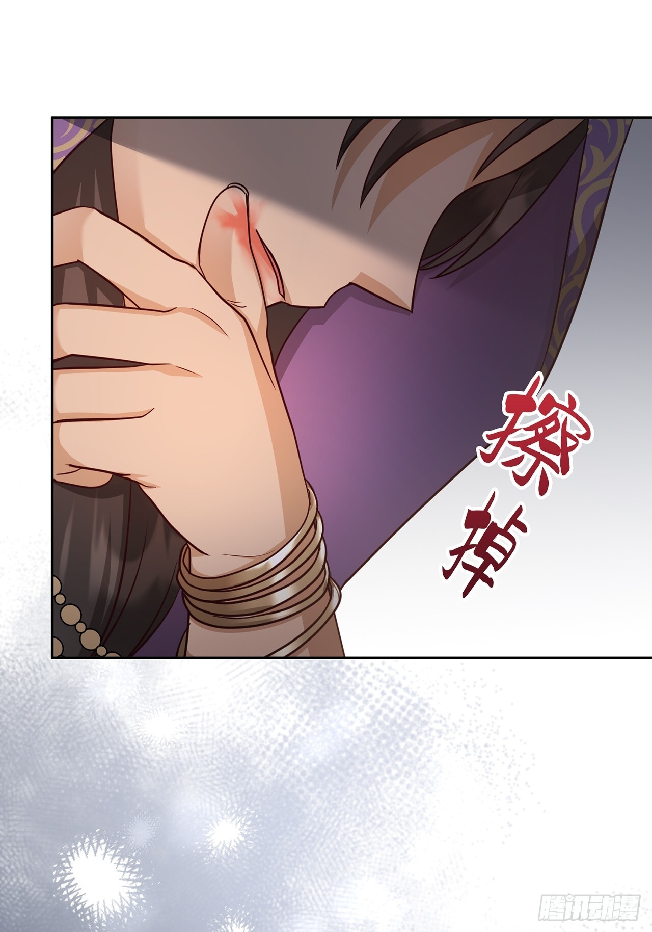 第25话 第48页