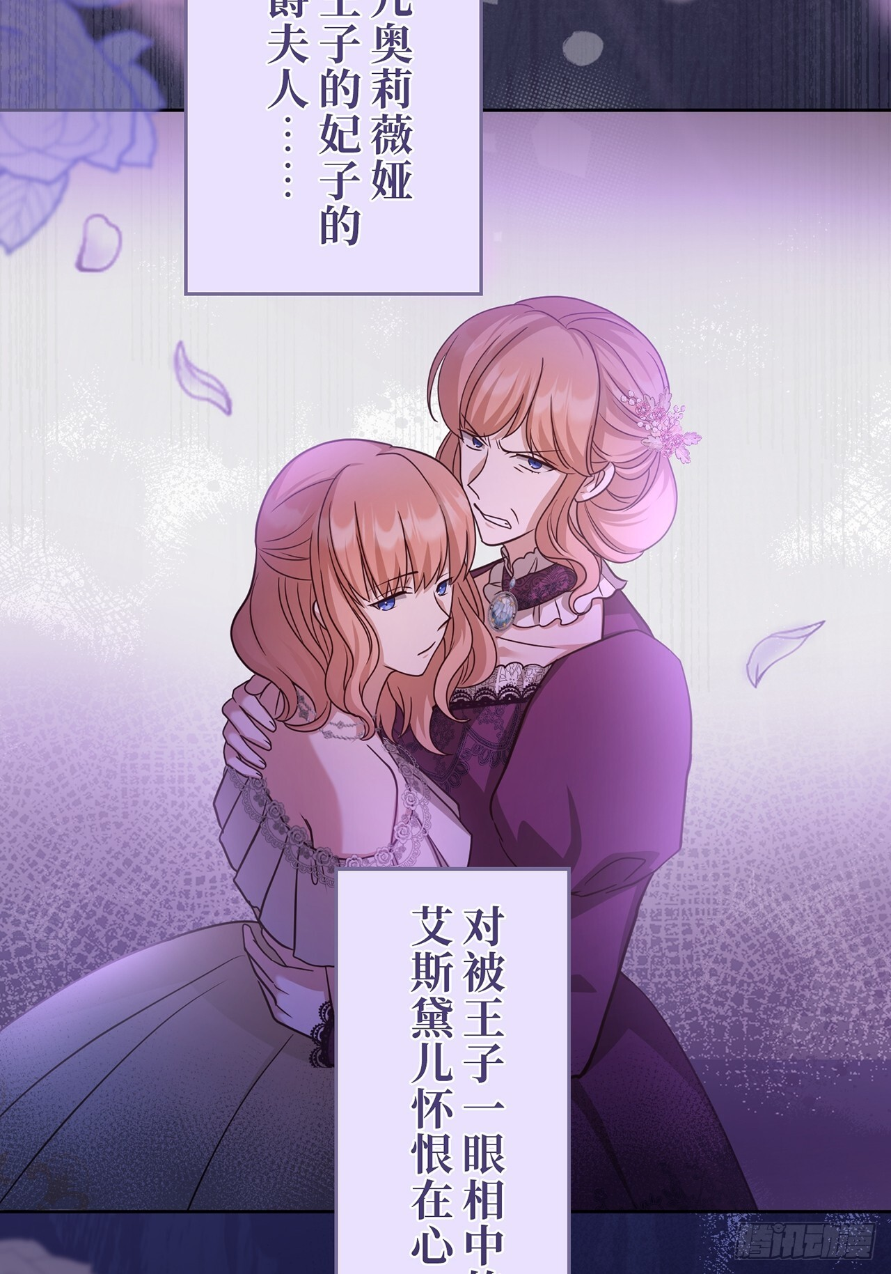 第25话 第61页