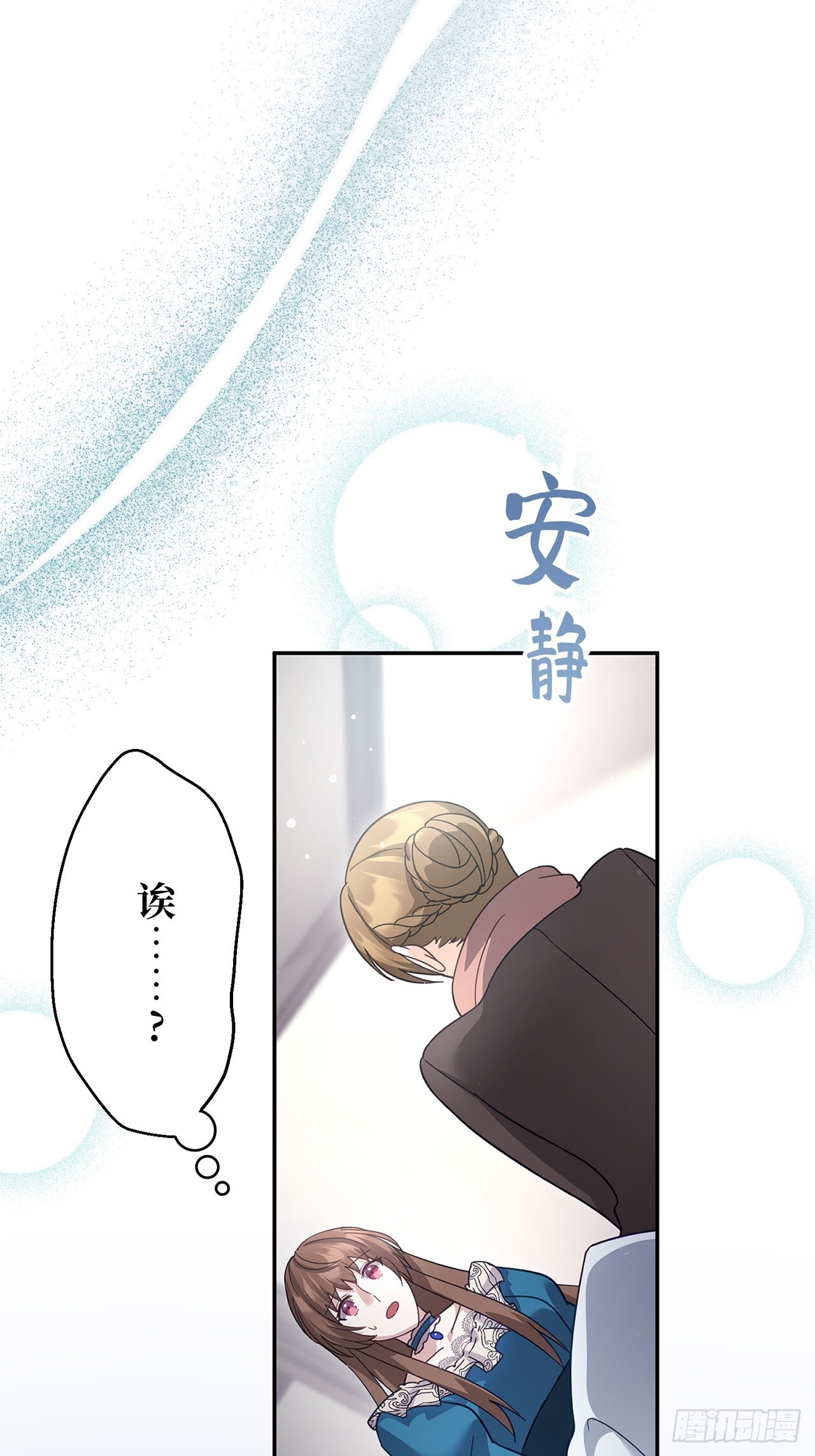 第26话 第11页