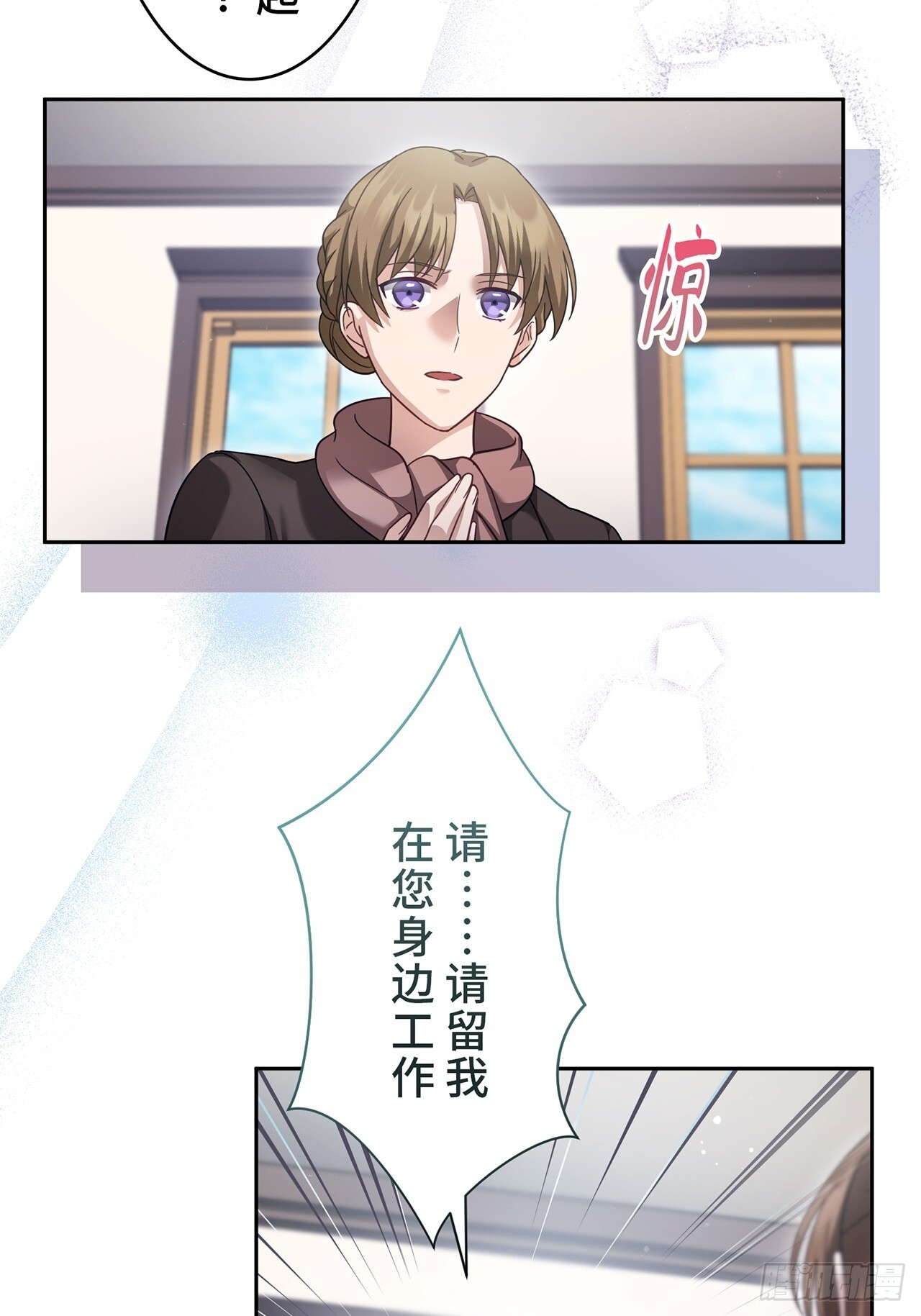 第26话 第24页