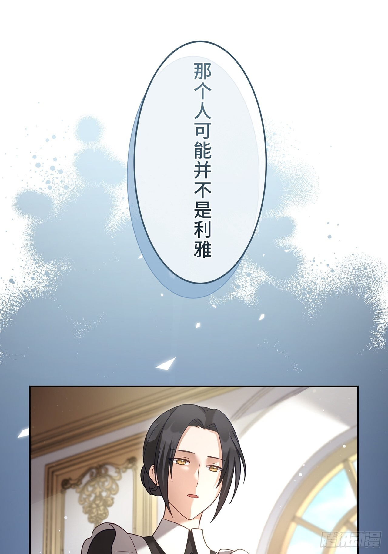 第26话 第30页
