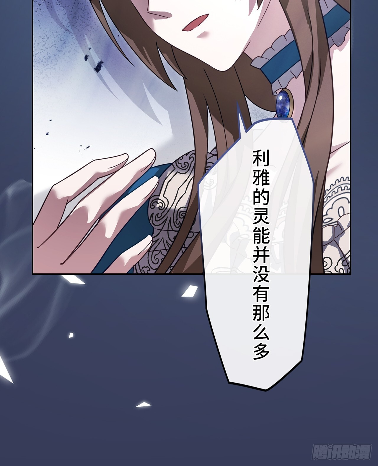 第26话 第32页