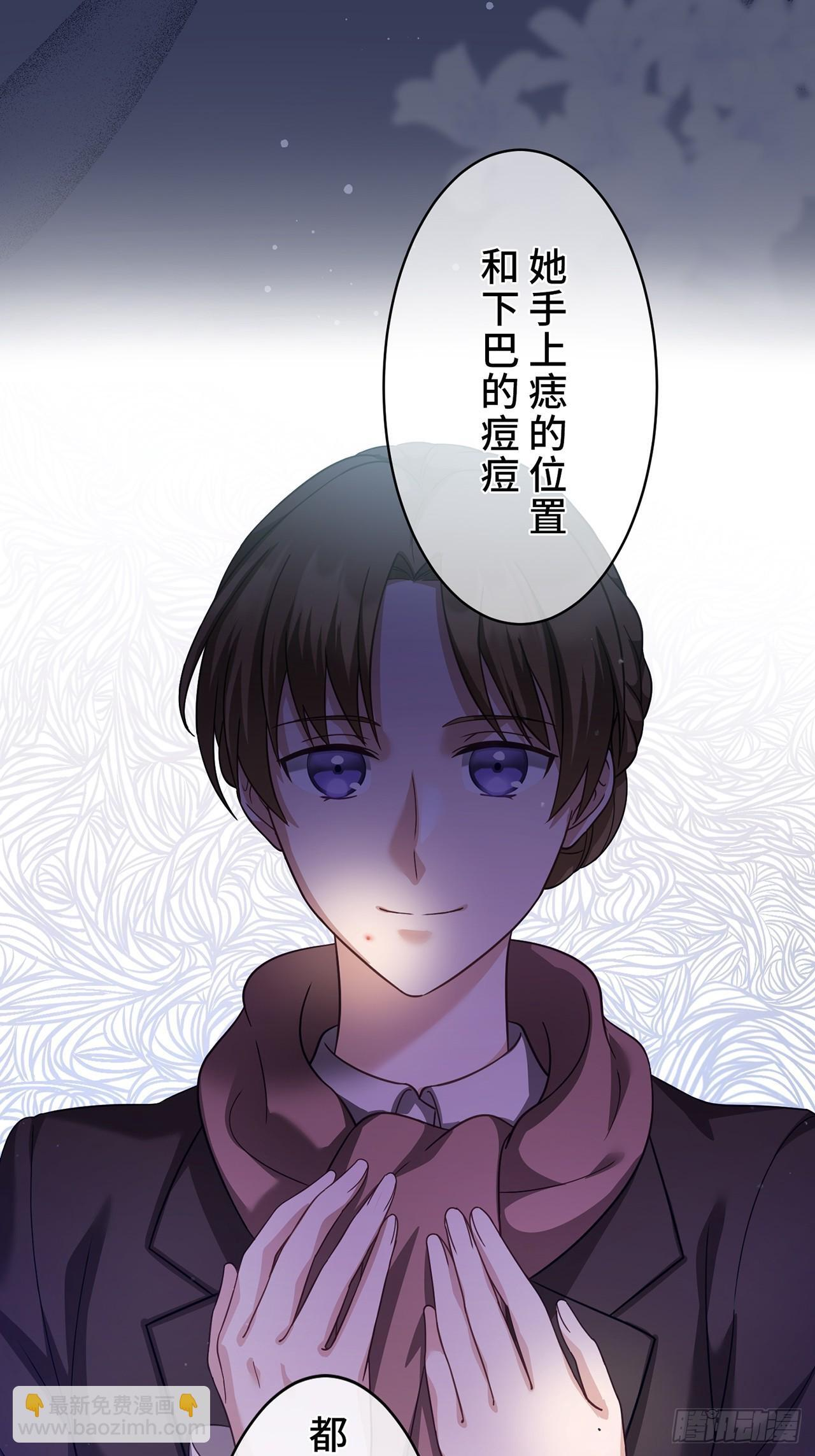第26话 第34页