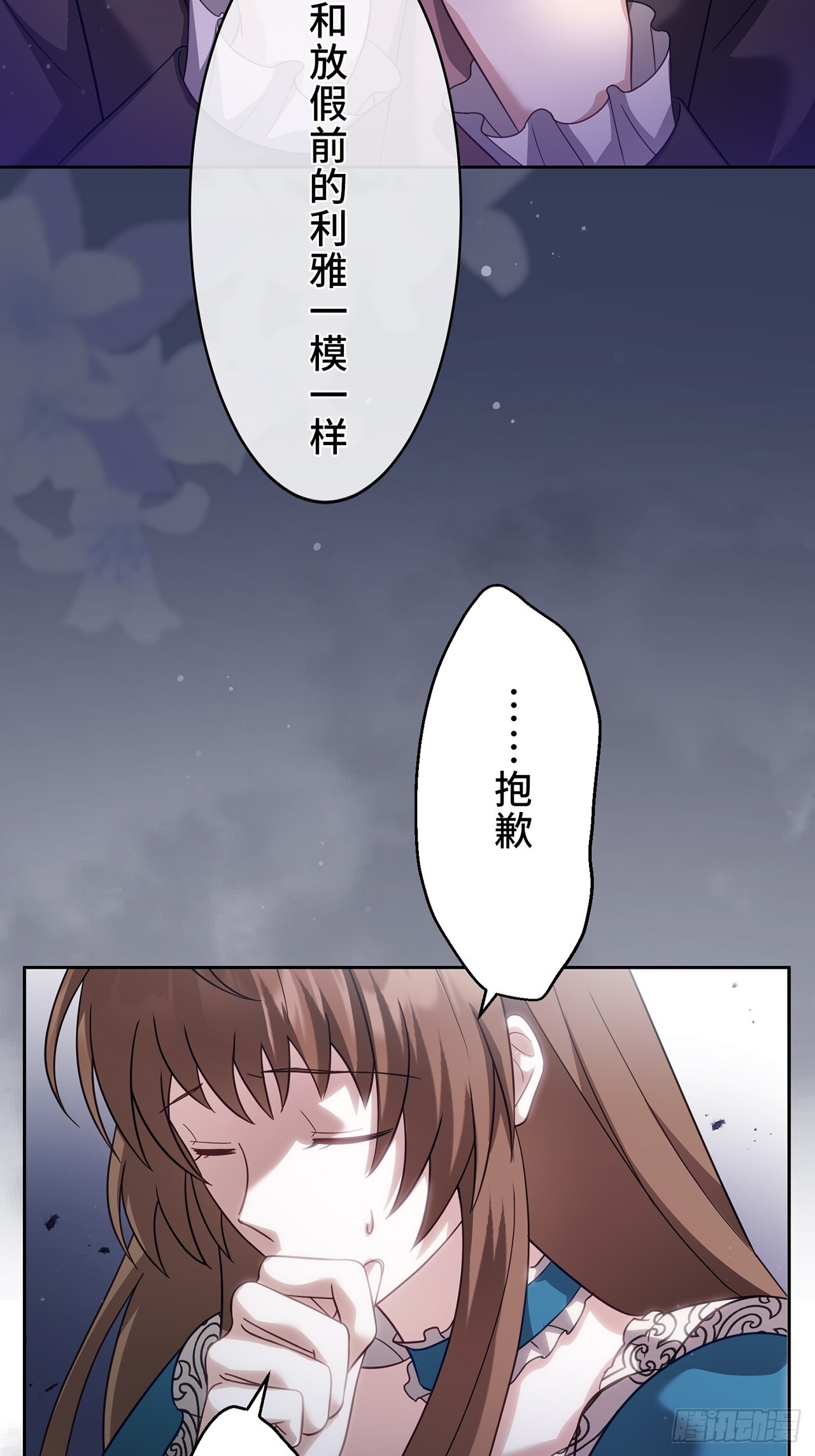 第26话 第35页