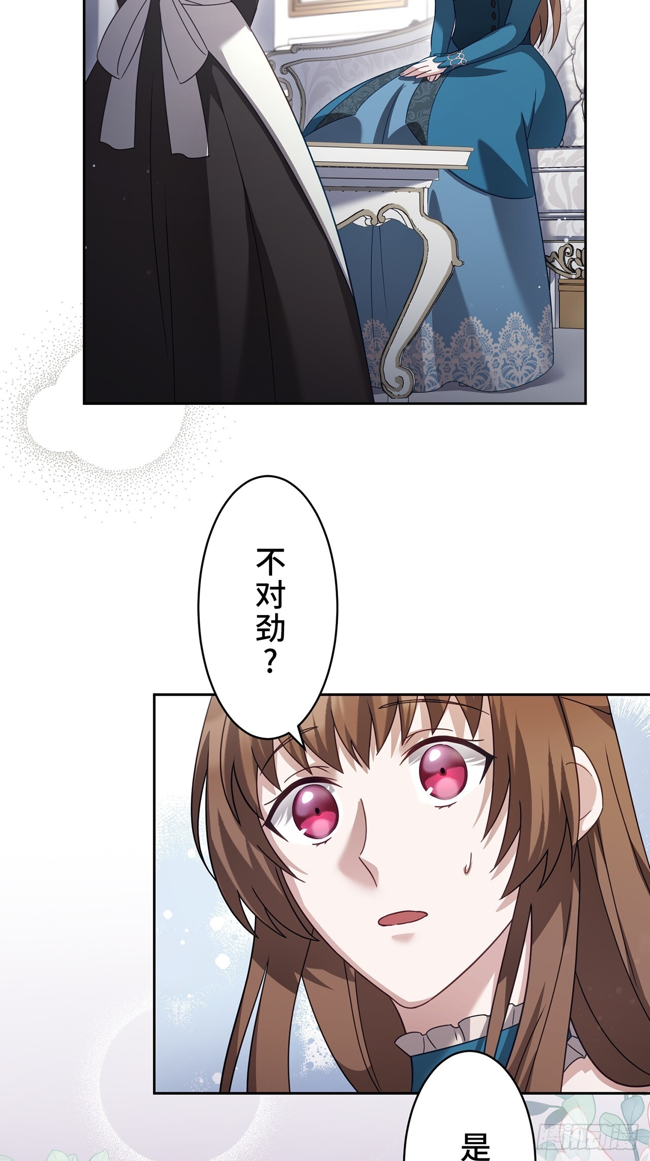 第26话 第38页