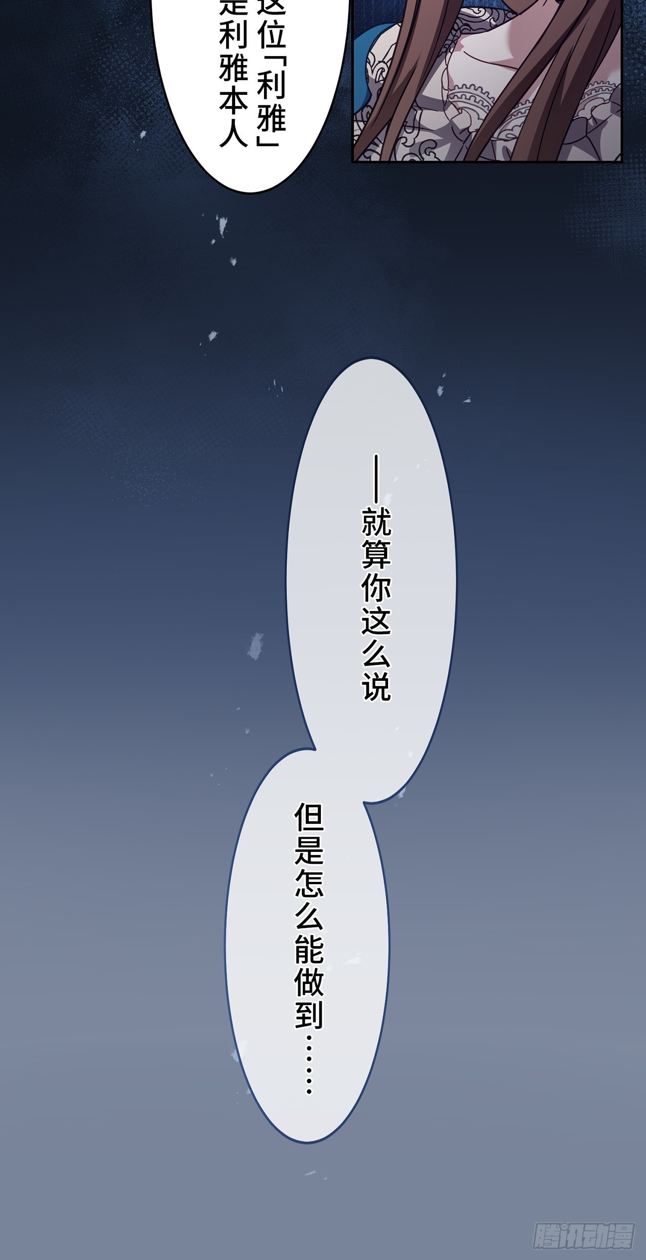 第26话 第47页