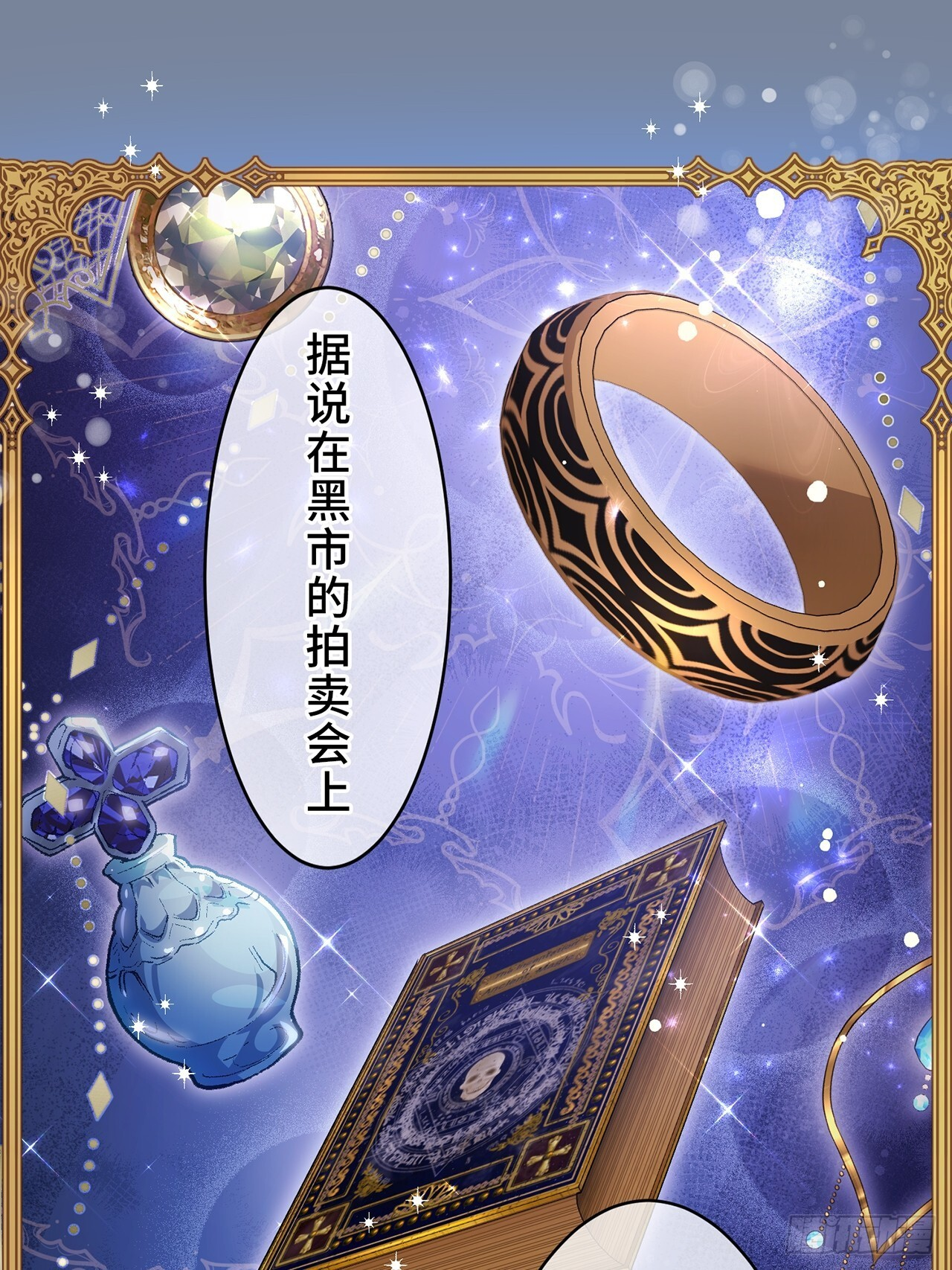 第26话 第48页
