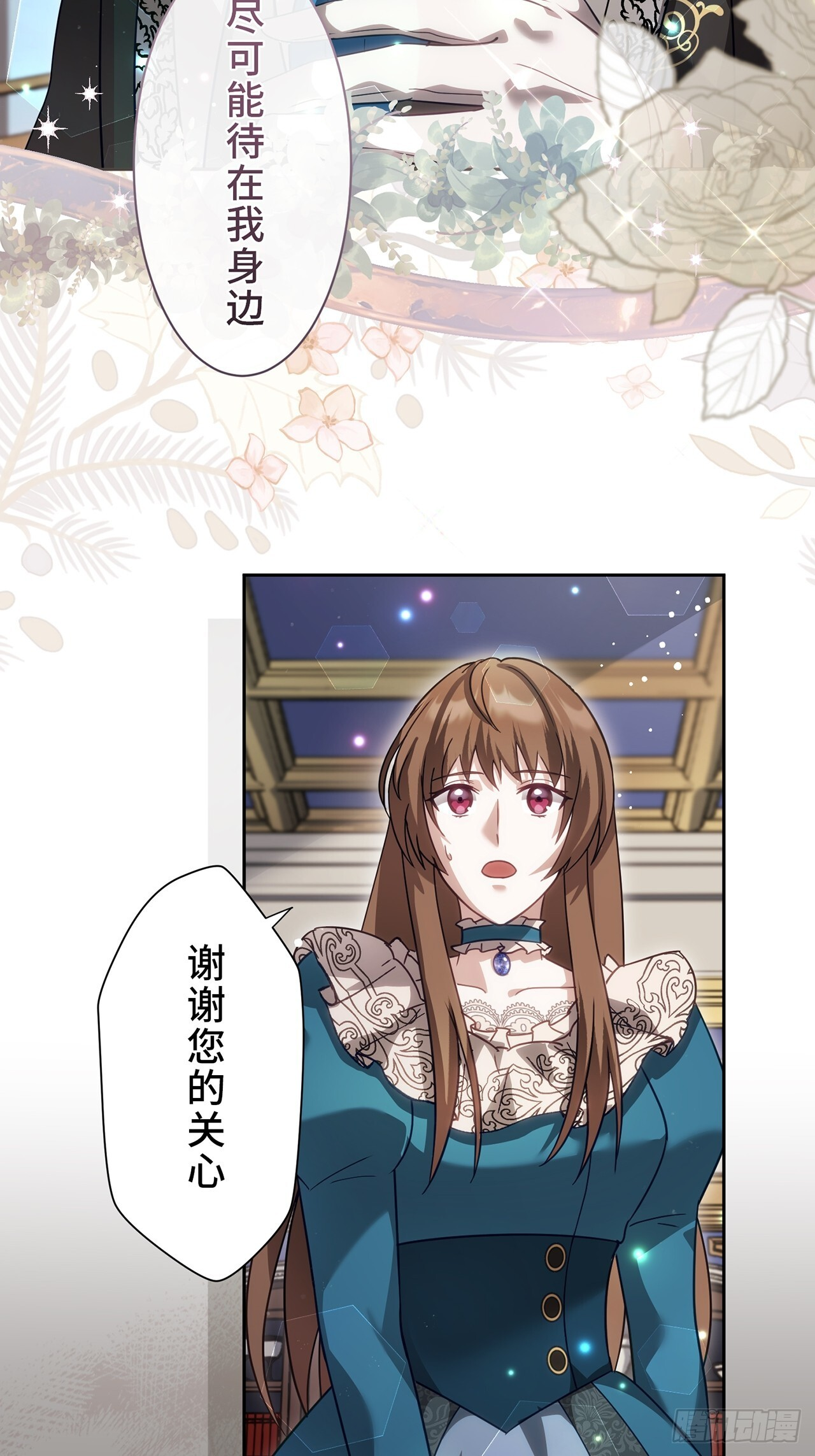 第26话 第61页