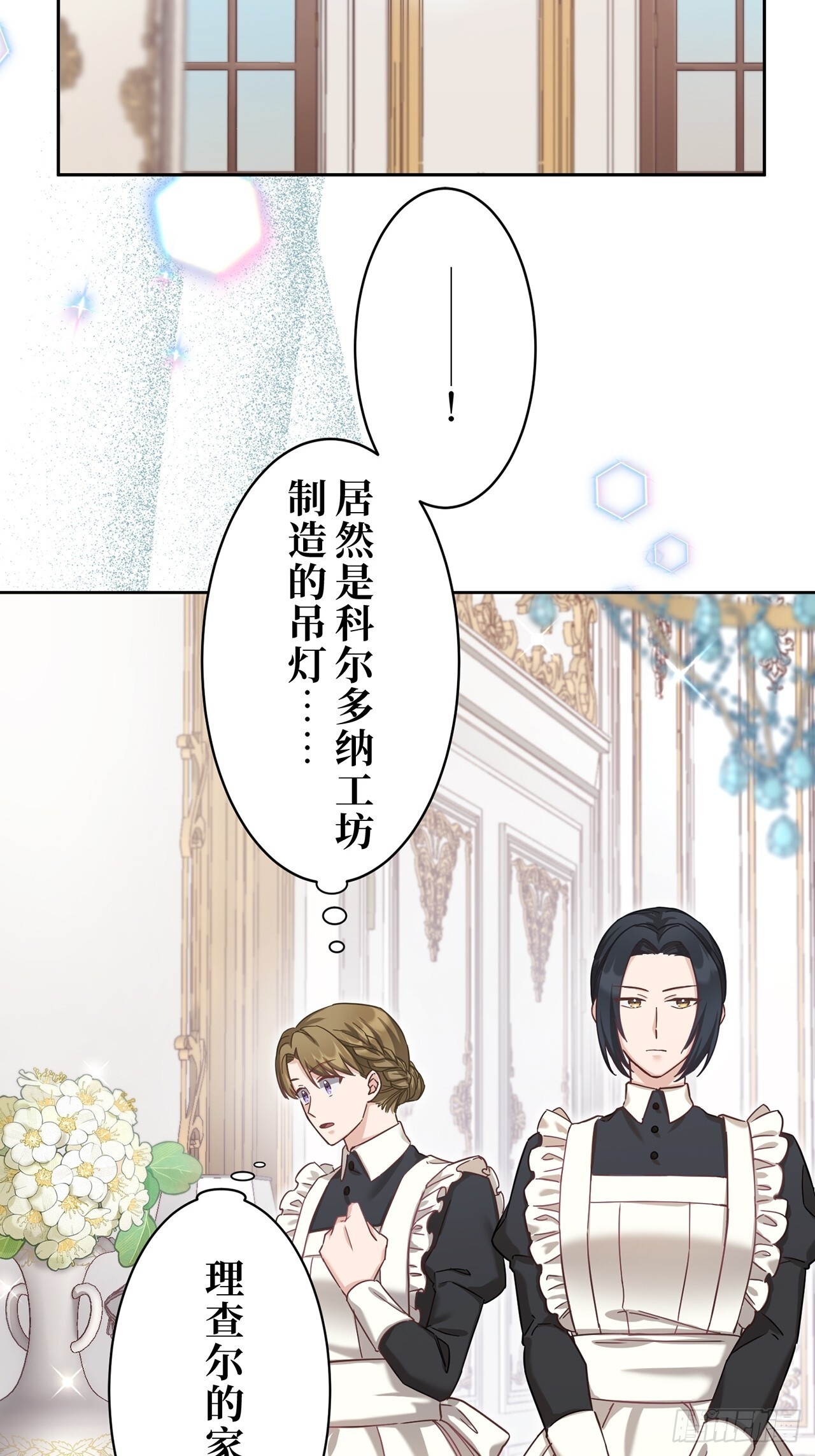 第27话 第44页