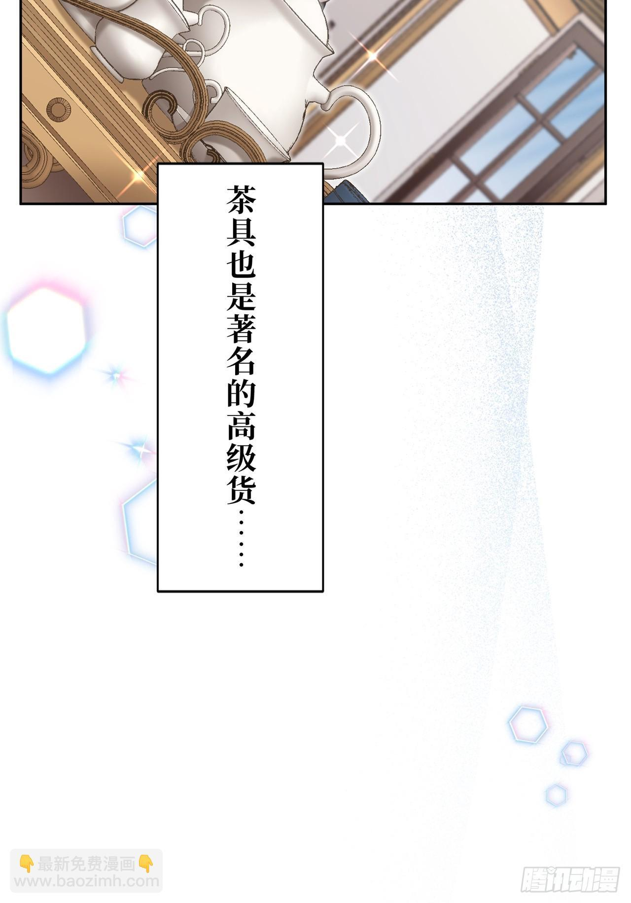 第27话 第47页