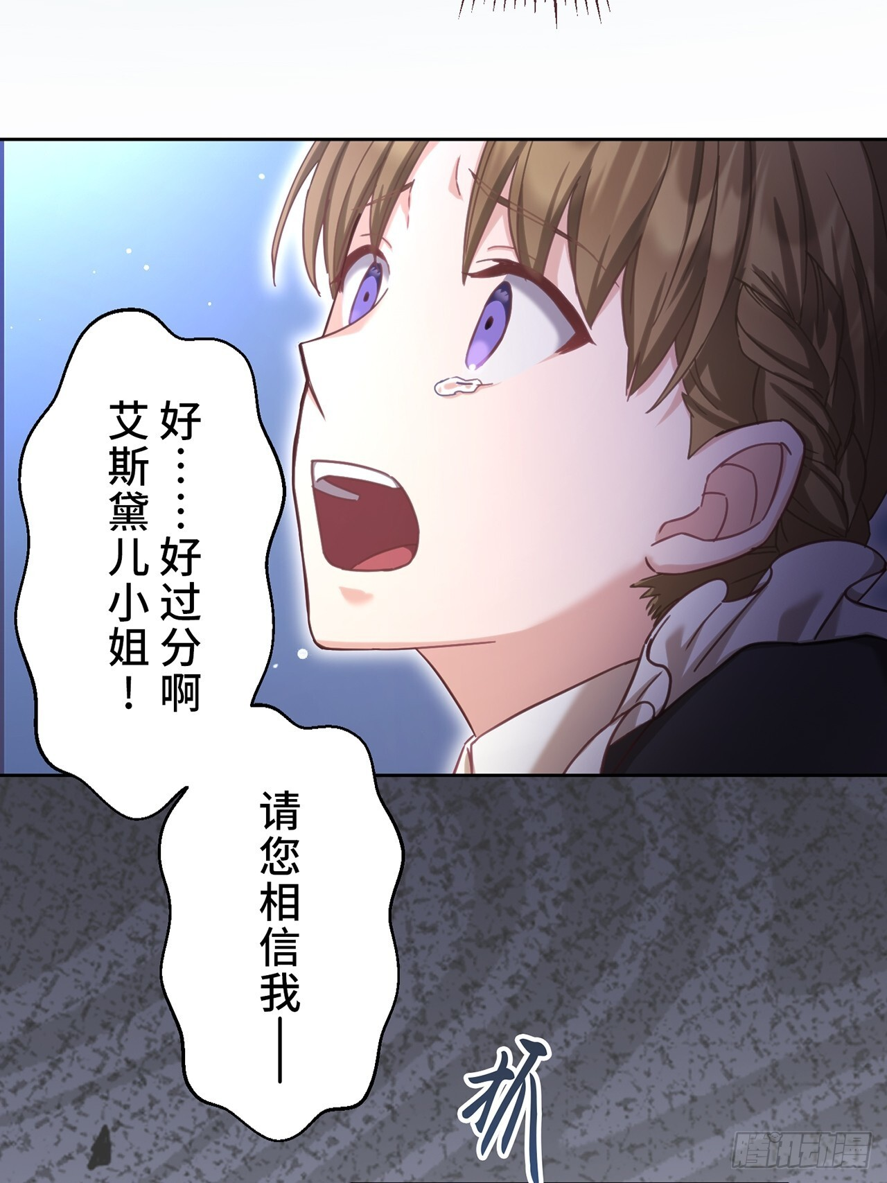 第27话 第78页