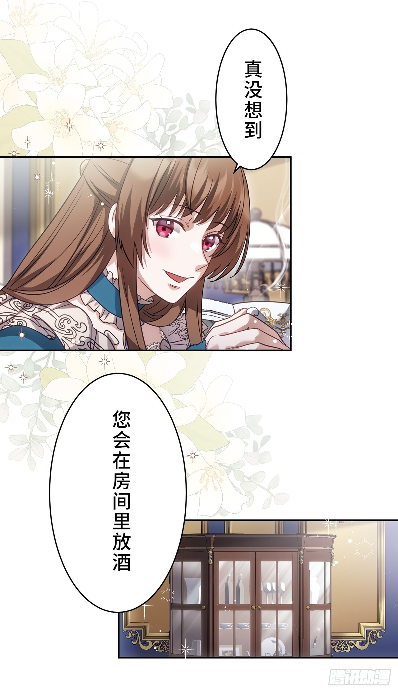 第29话 第6页