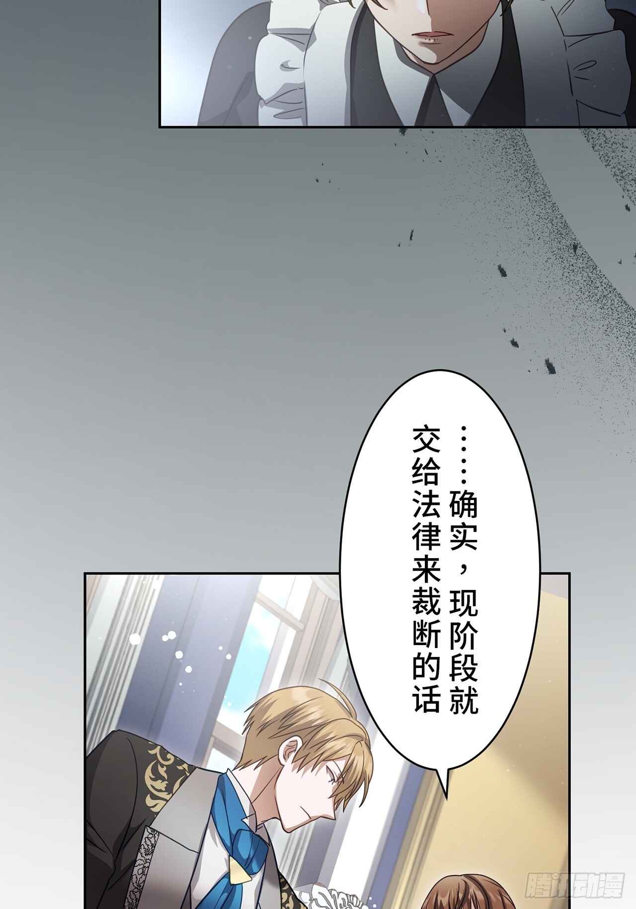 第29话 第26页