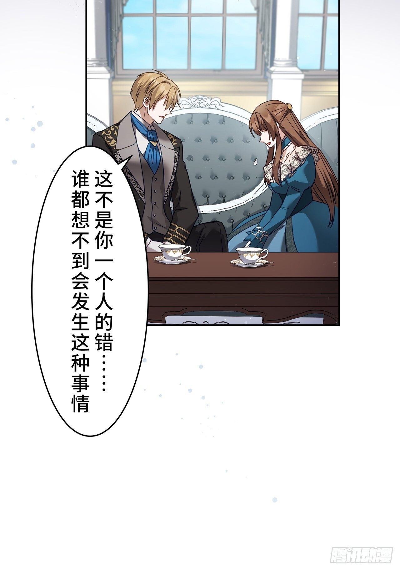 第29话 第48页