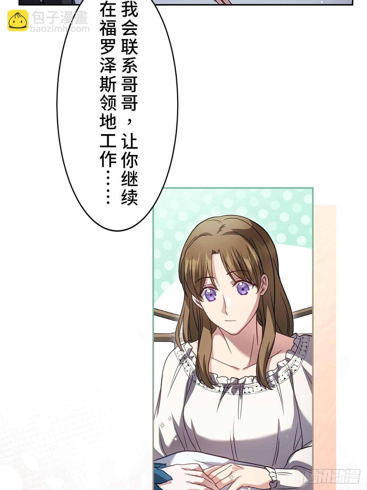 第29话 第62页