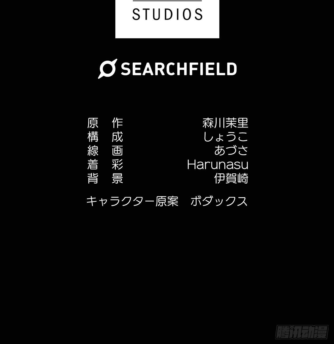 第29话 第79页