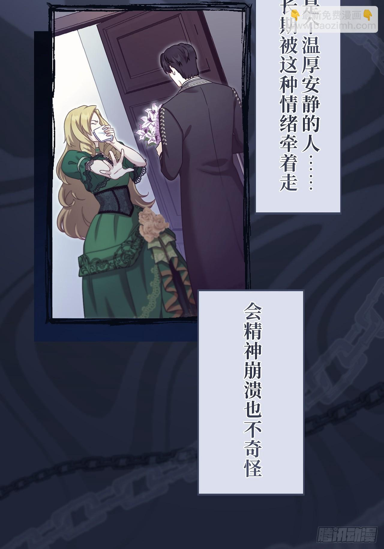 第30话 第33页