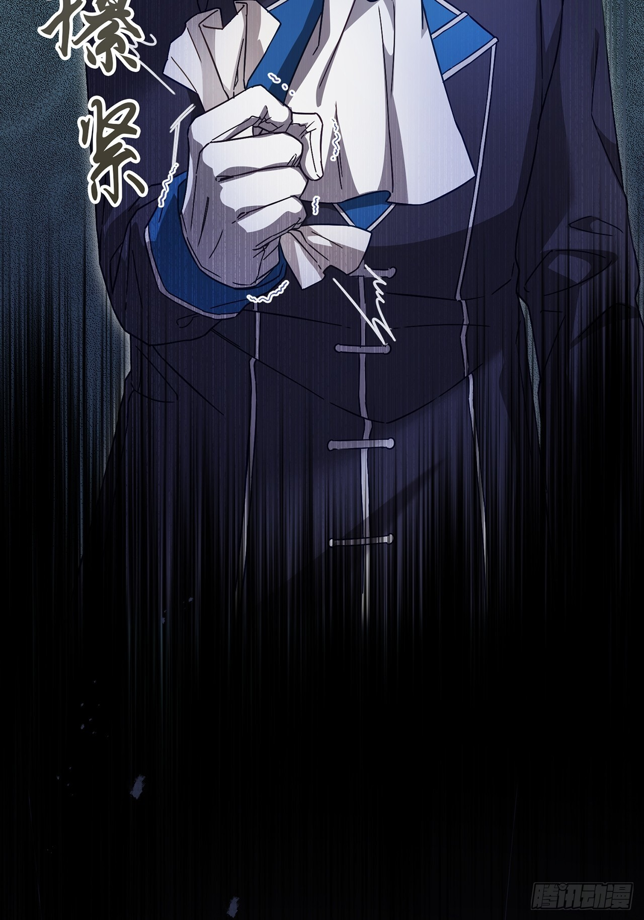 第31话 第7页