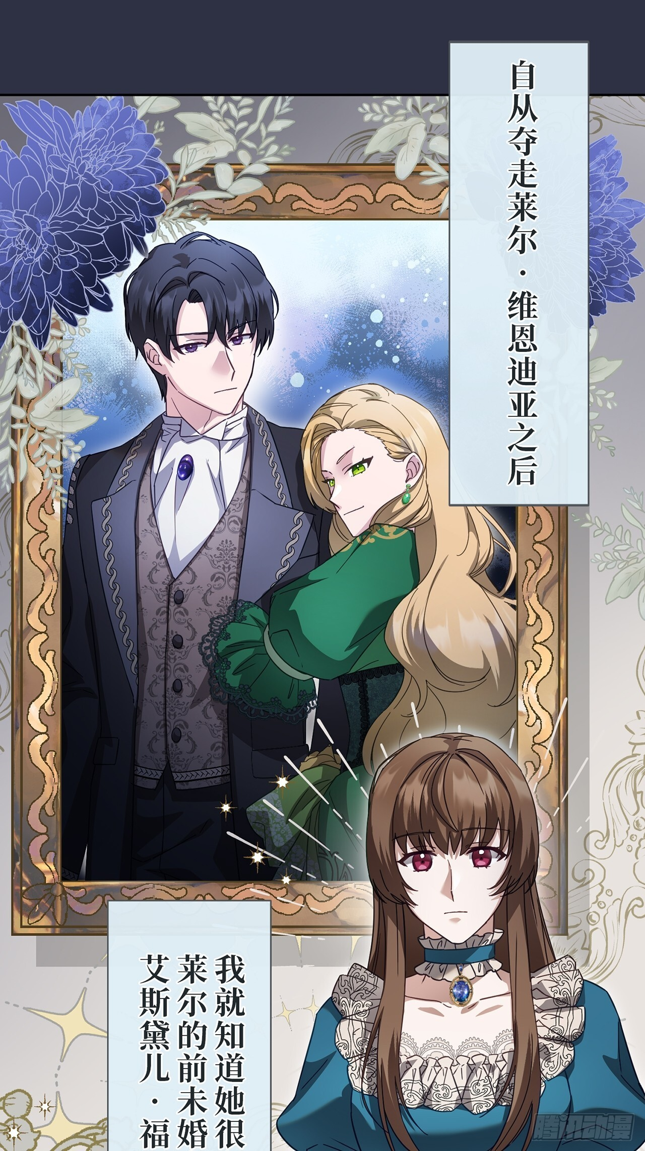 第31话 第9页
