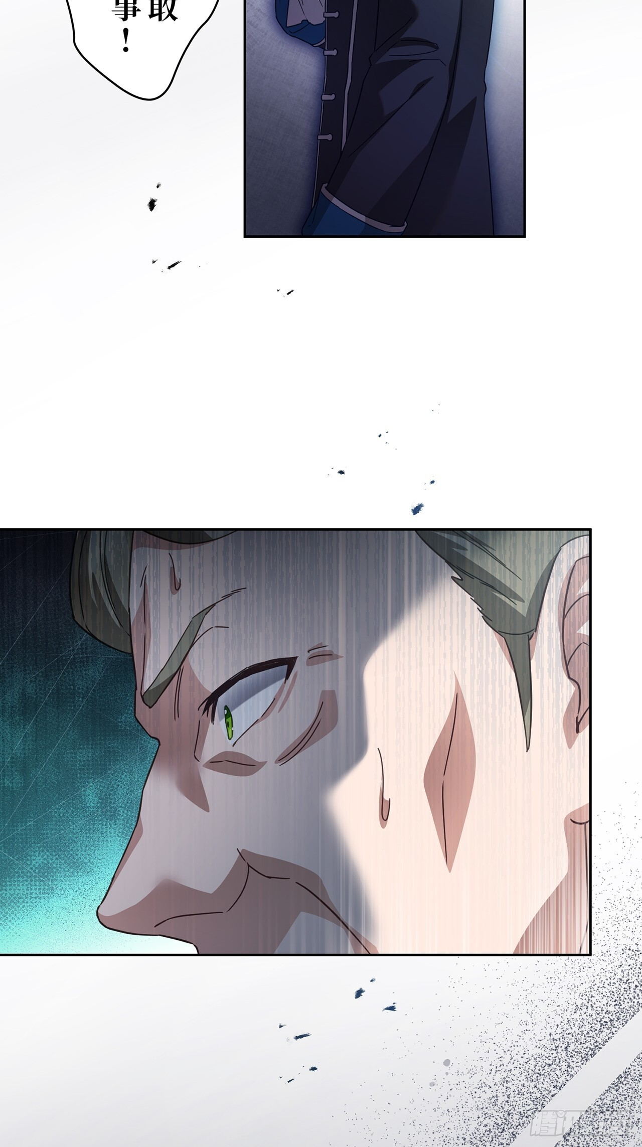 第31话 第12页
