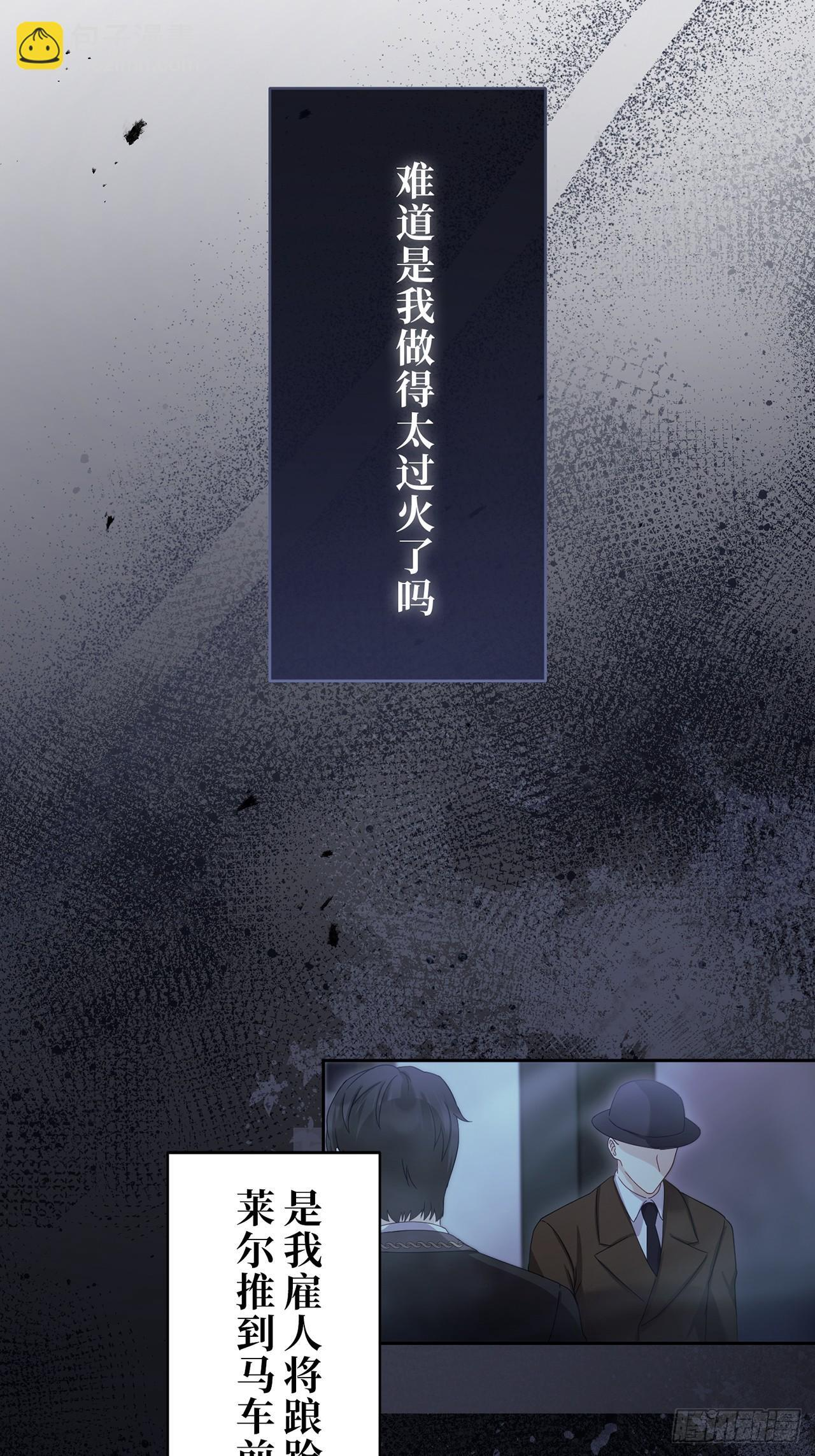 第31话 第13页