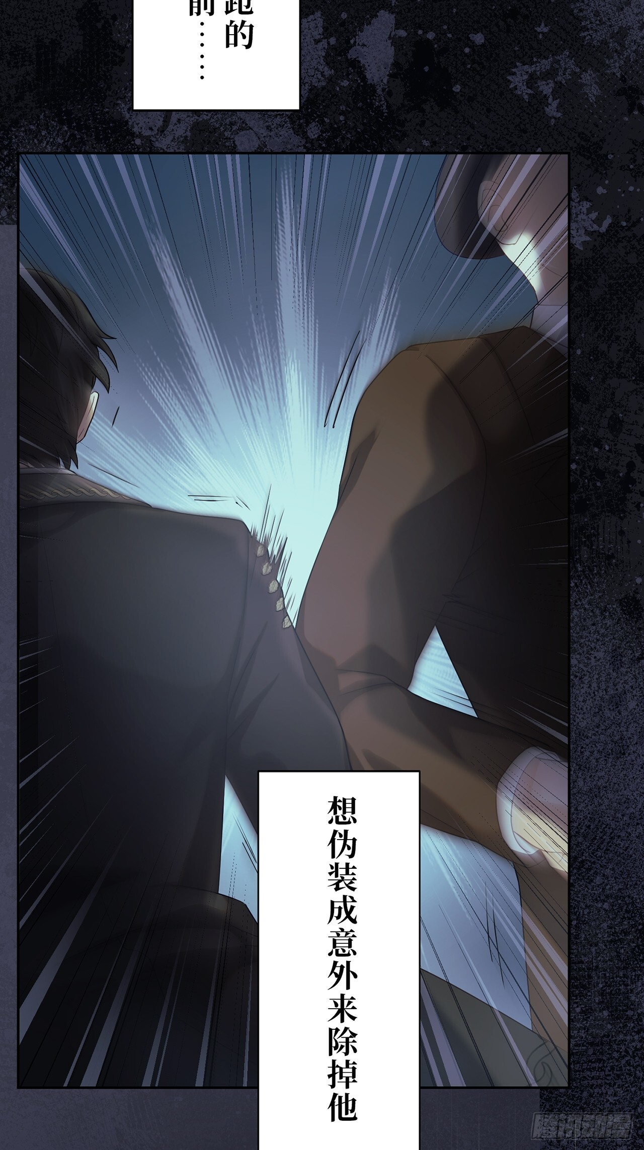 第31话 第14页