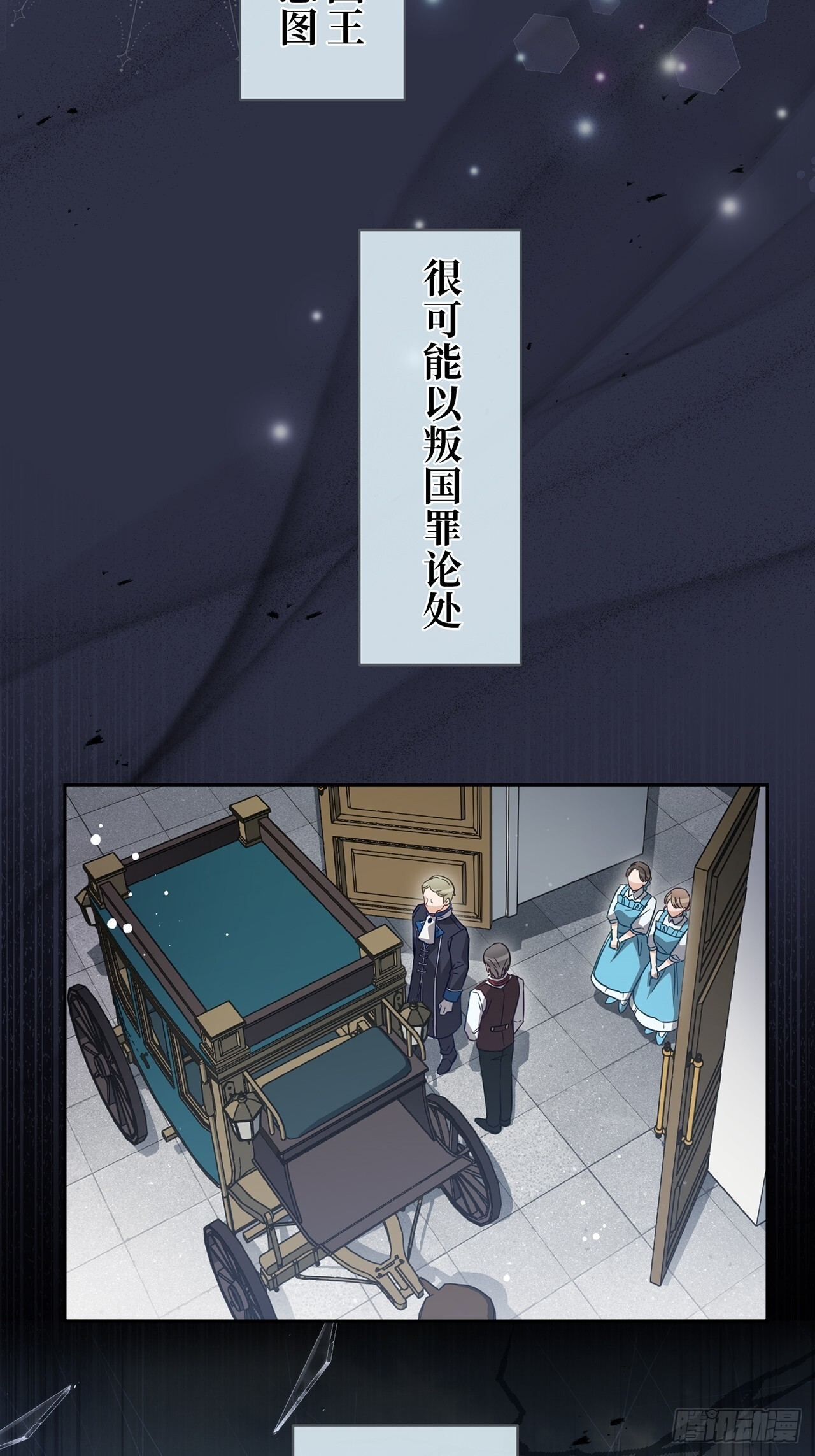 第31话 第20页
