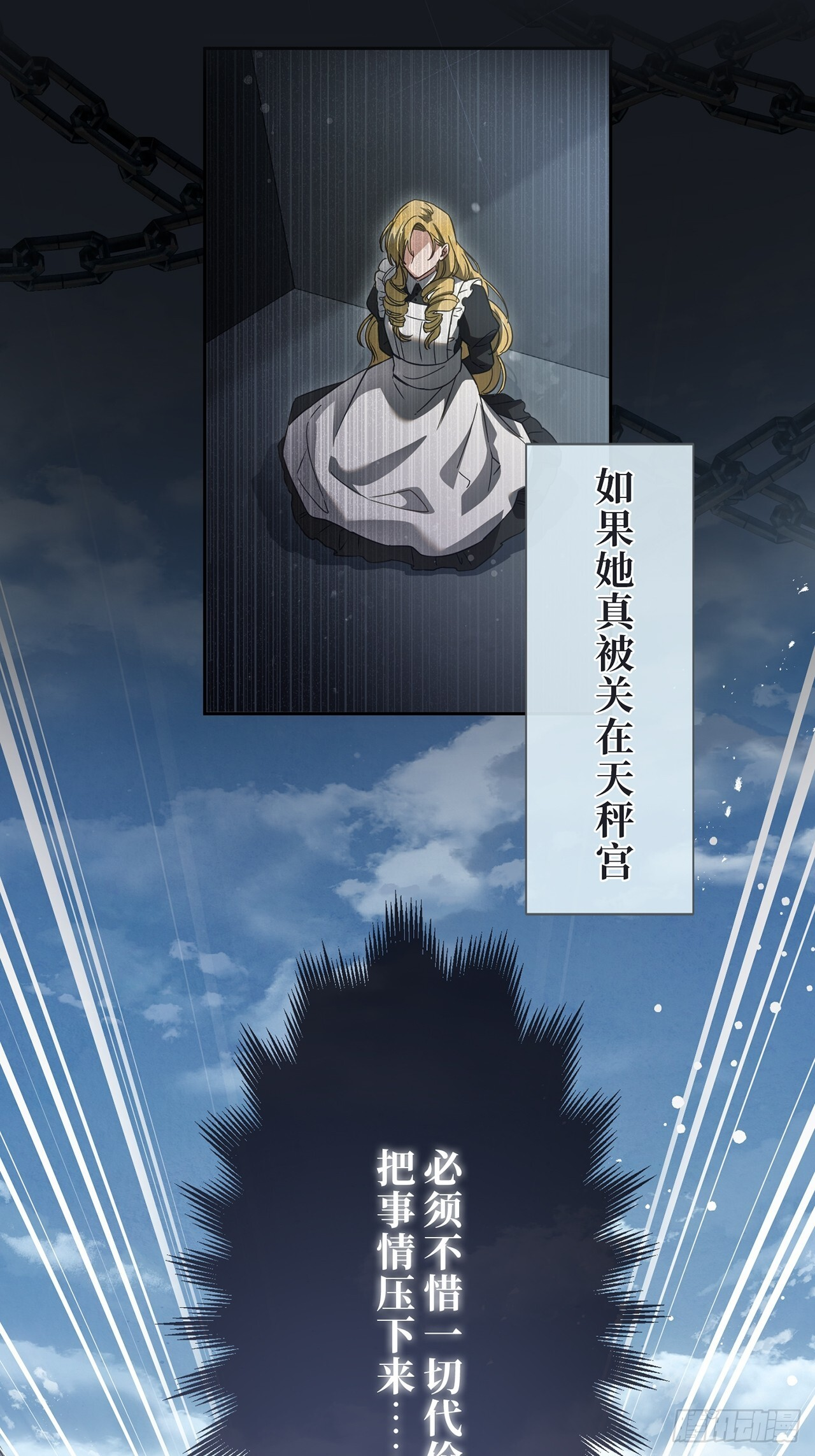 第31话 第22页