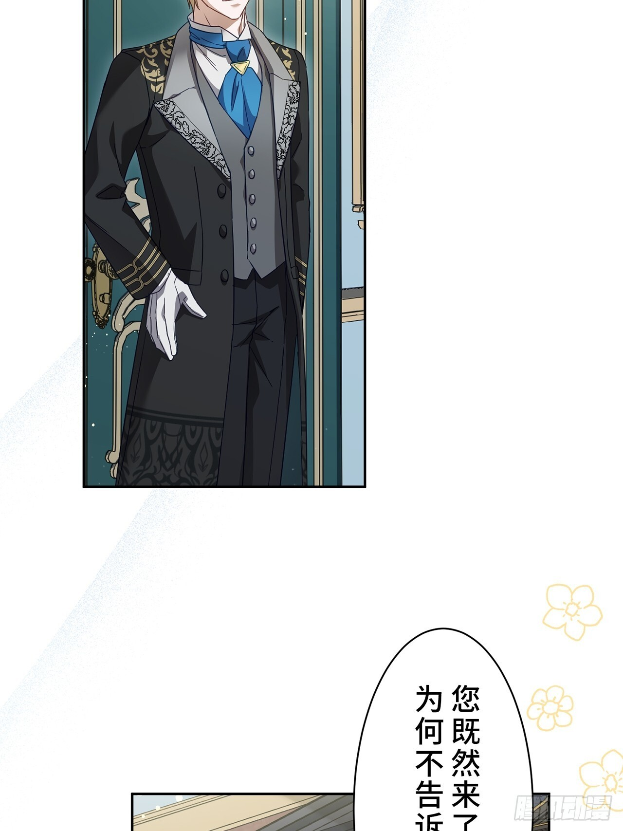 第31话 第29页