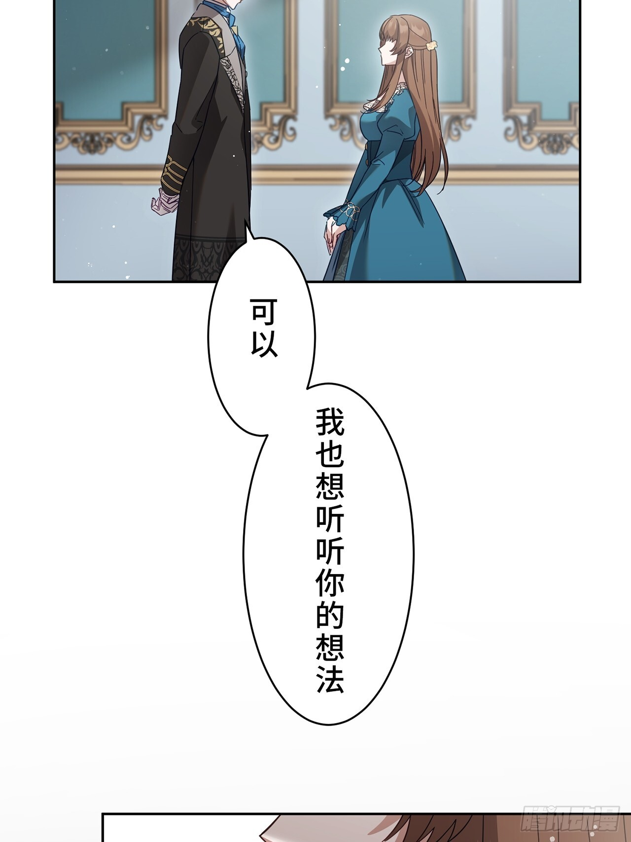 第31话 第41页