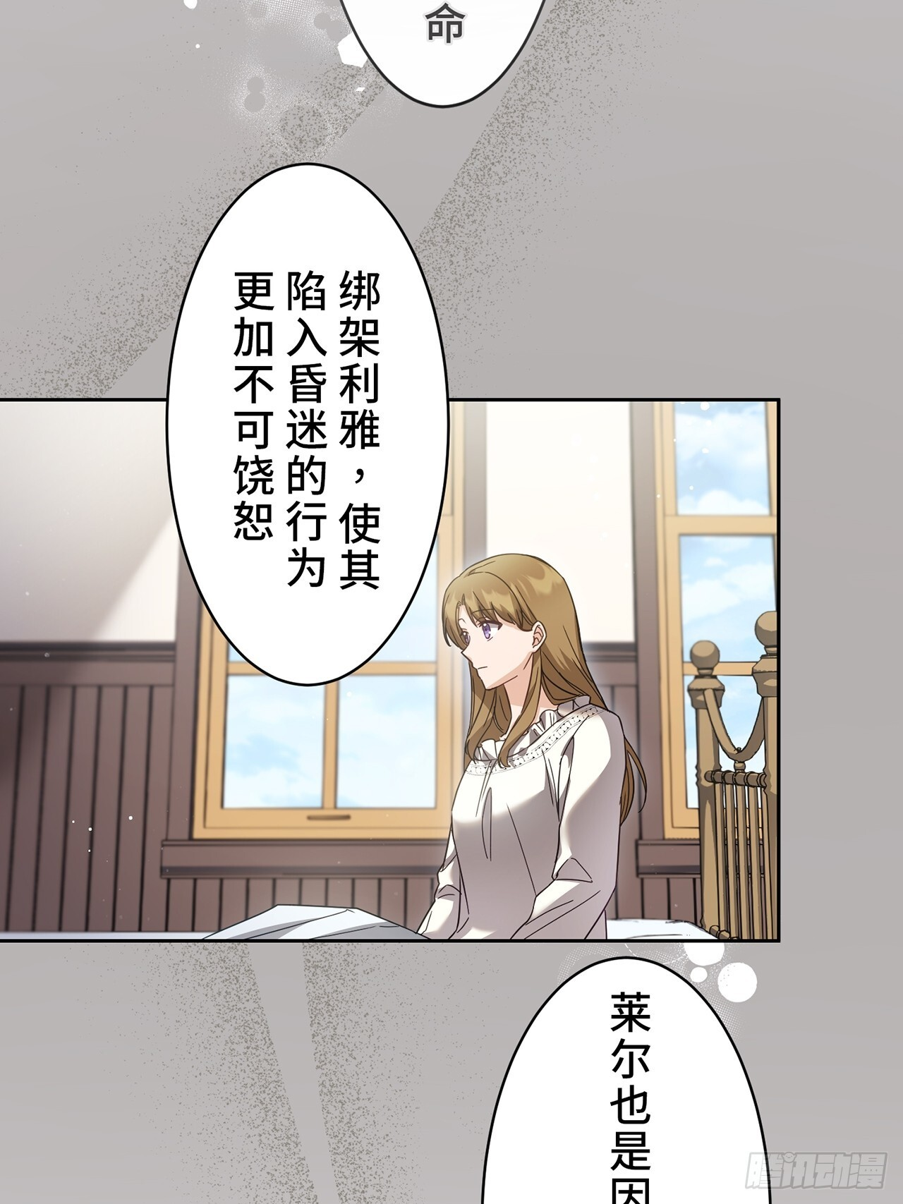 第31话 第43页