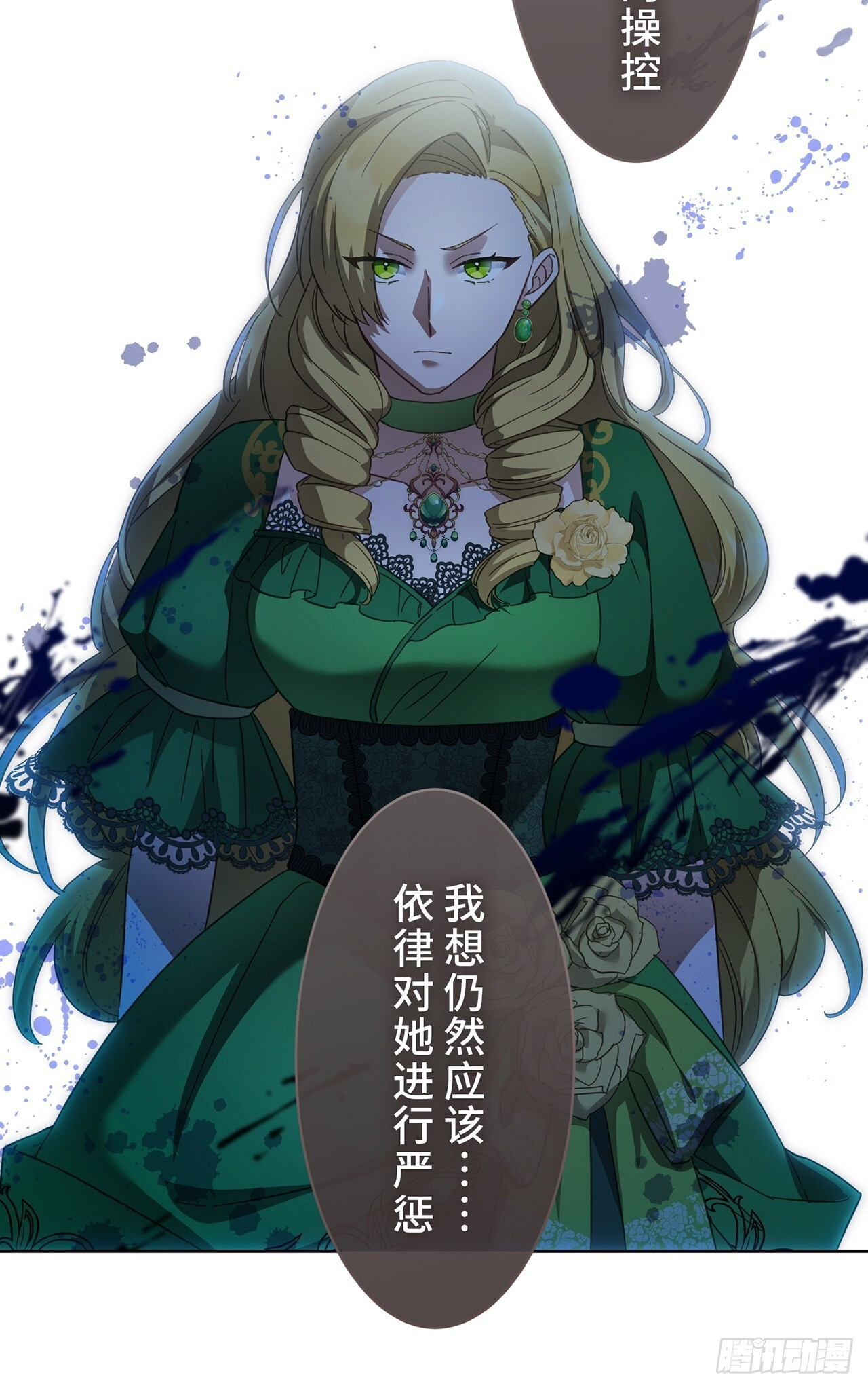 第31话 第45页