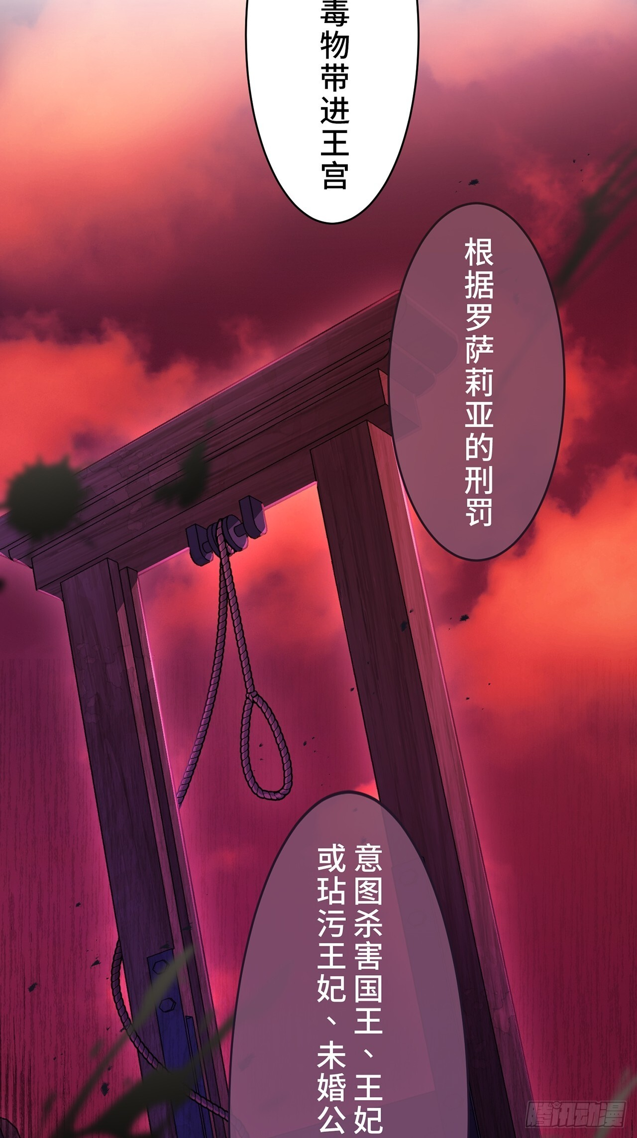 第31话 第47页