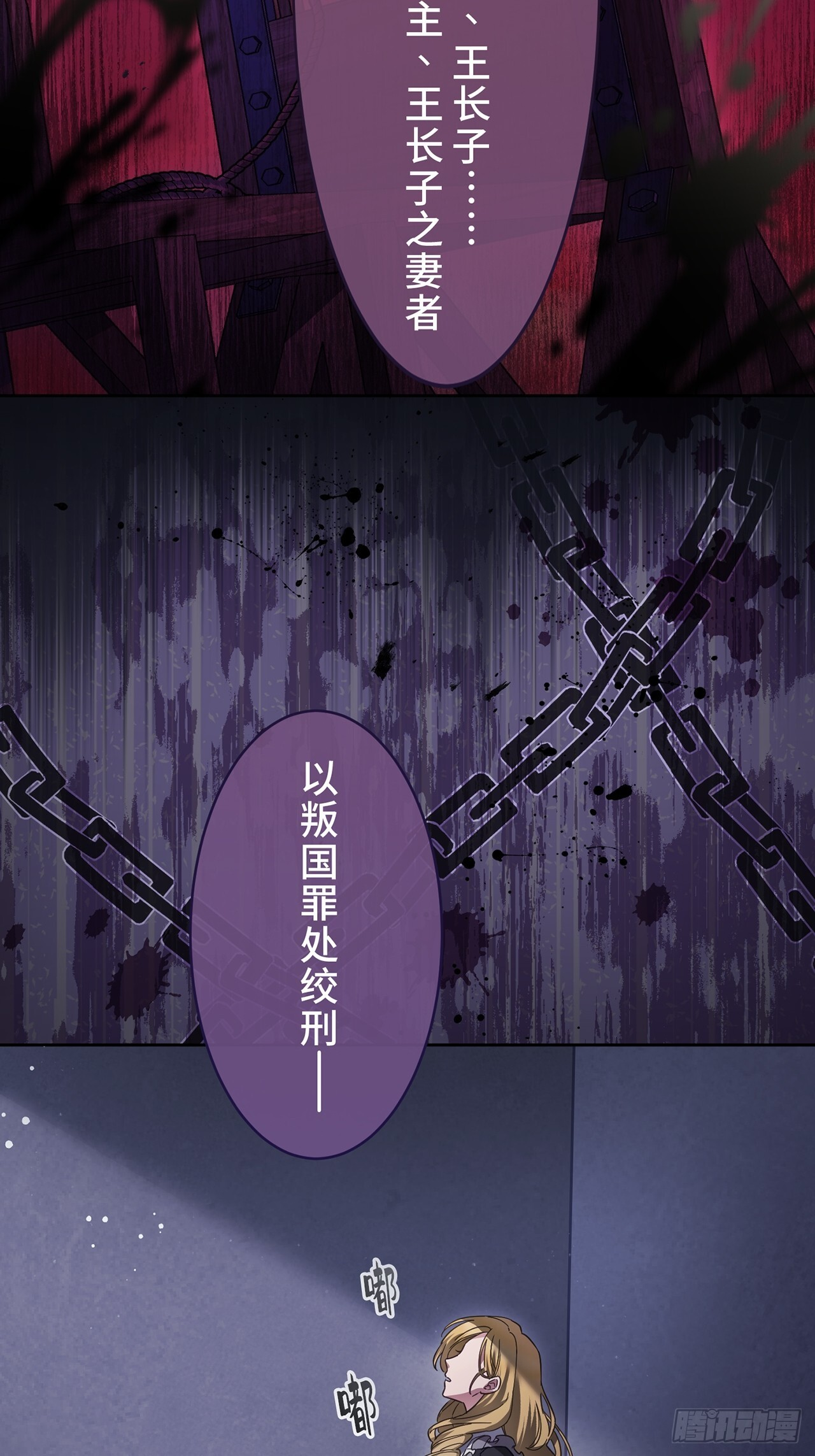 第31话 第48页