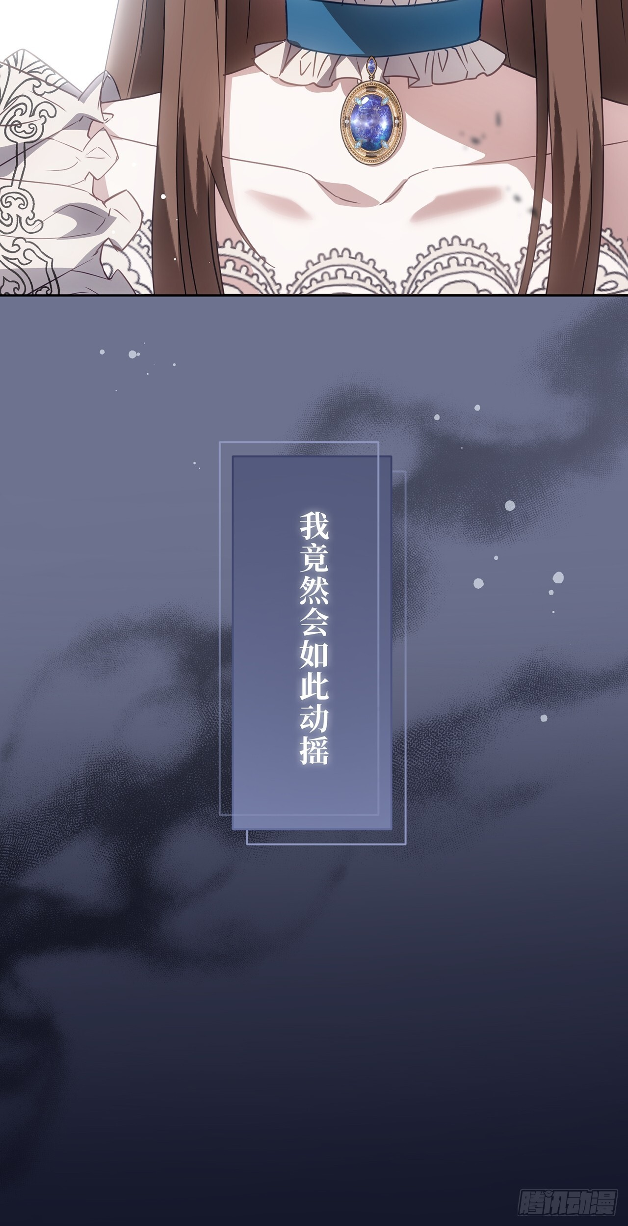 第31话 第60页