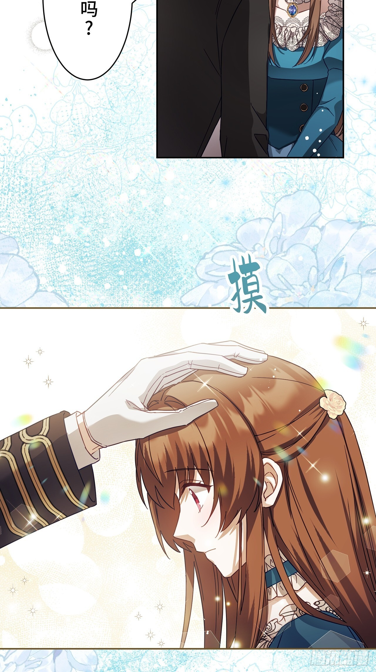 第31话 第64页