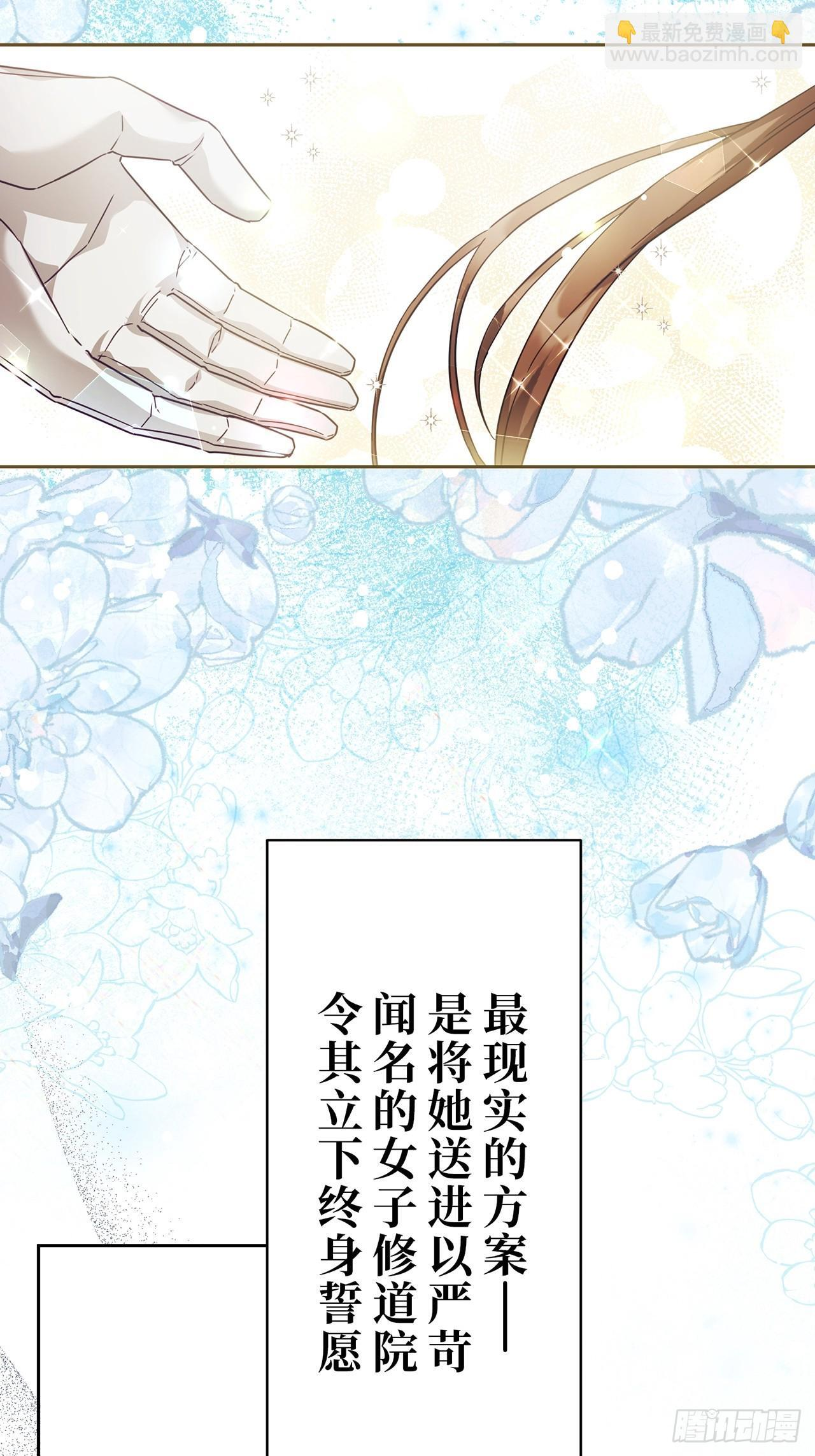 第31话 第66页