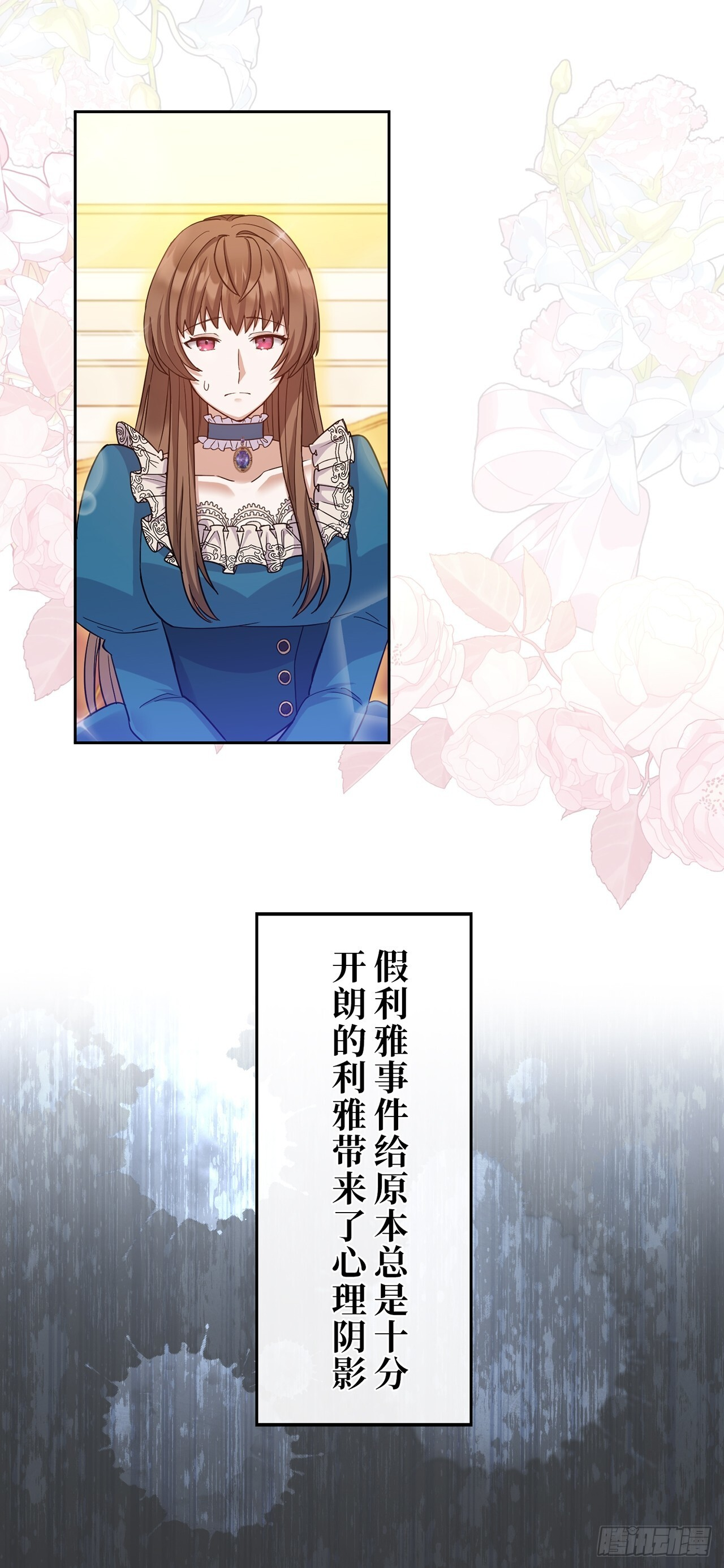第32话 第8页