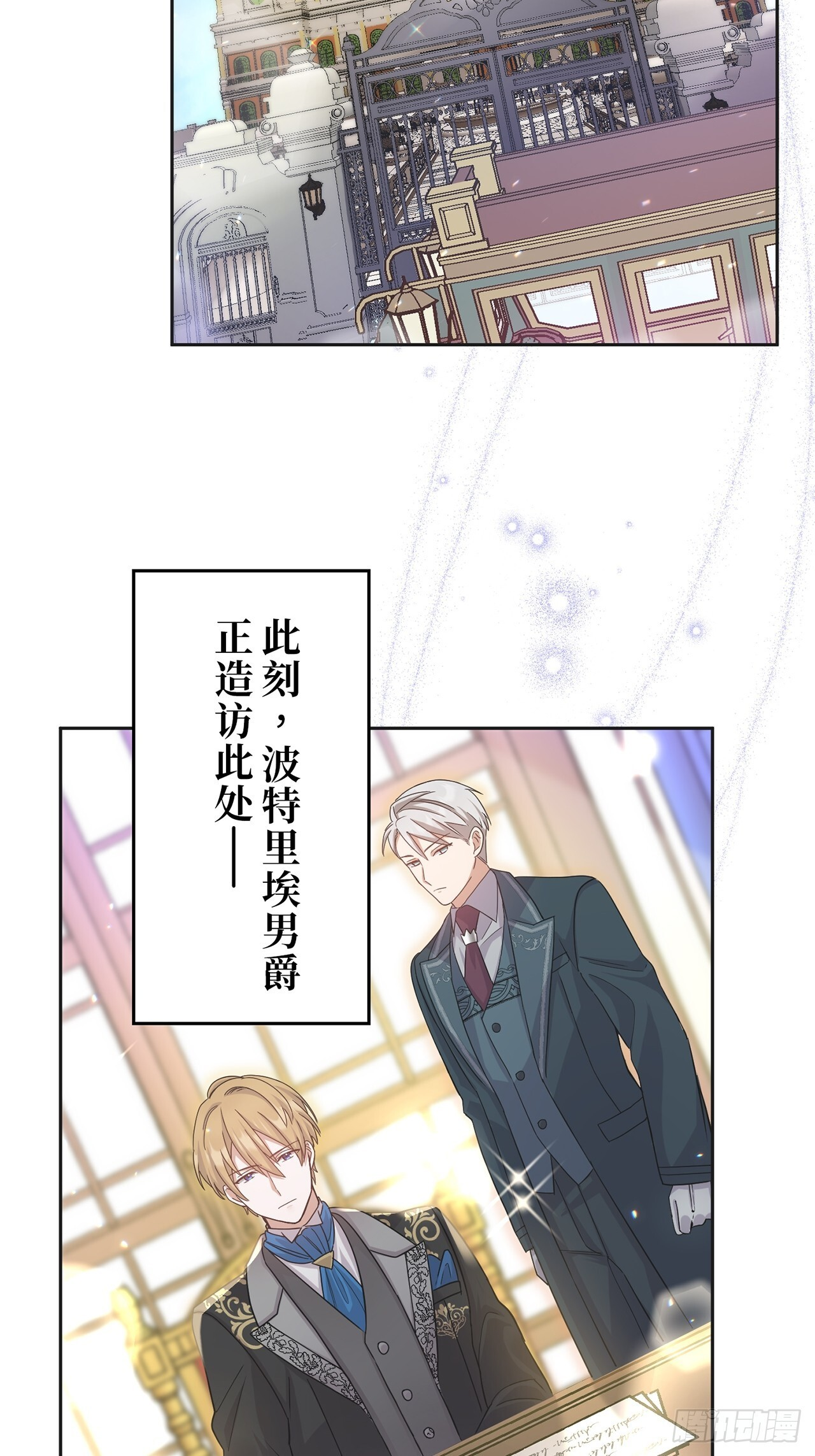 第32话 第11页