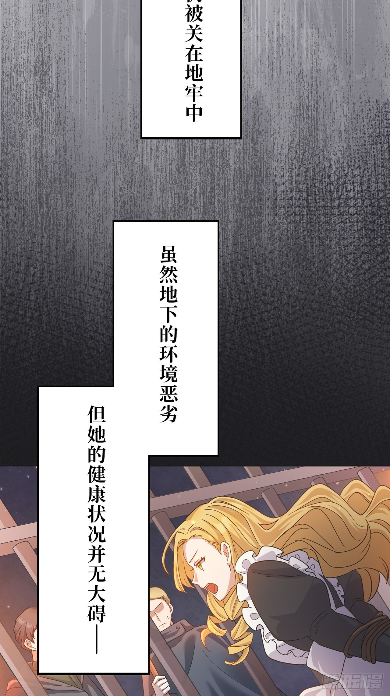 第32话 第14页